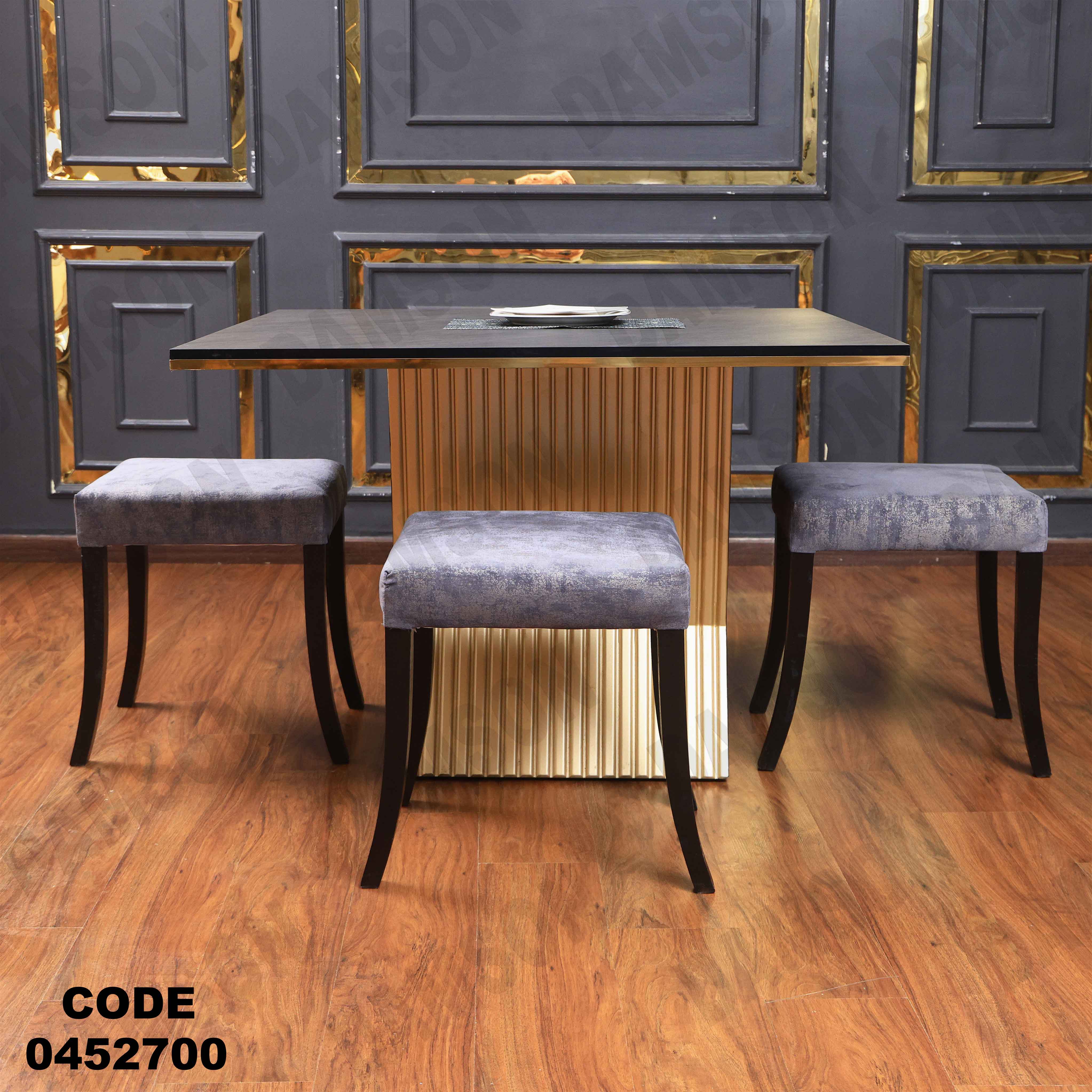 ترابيزة سفرة 527