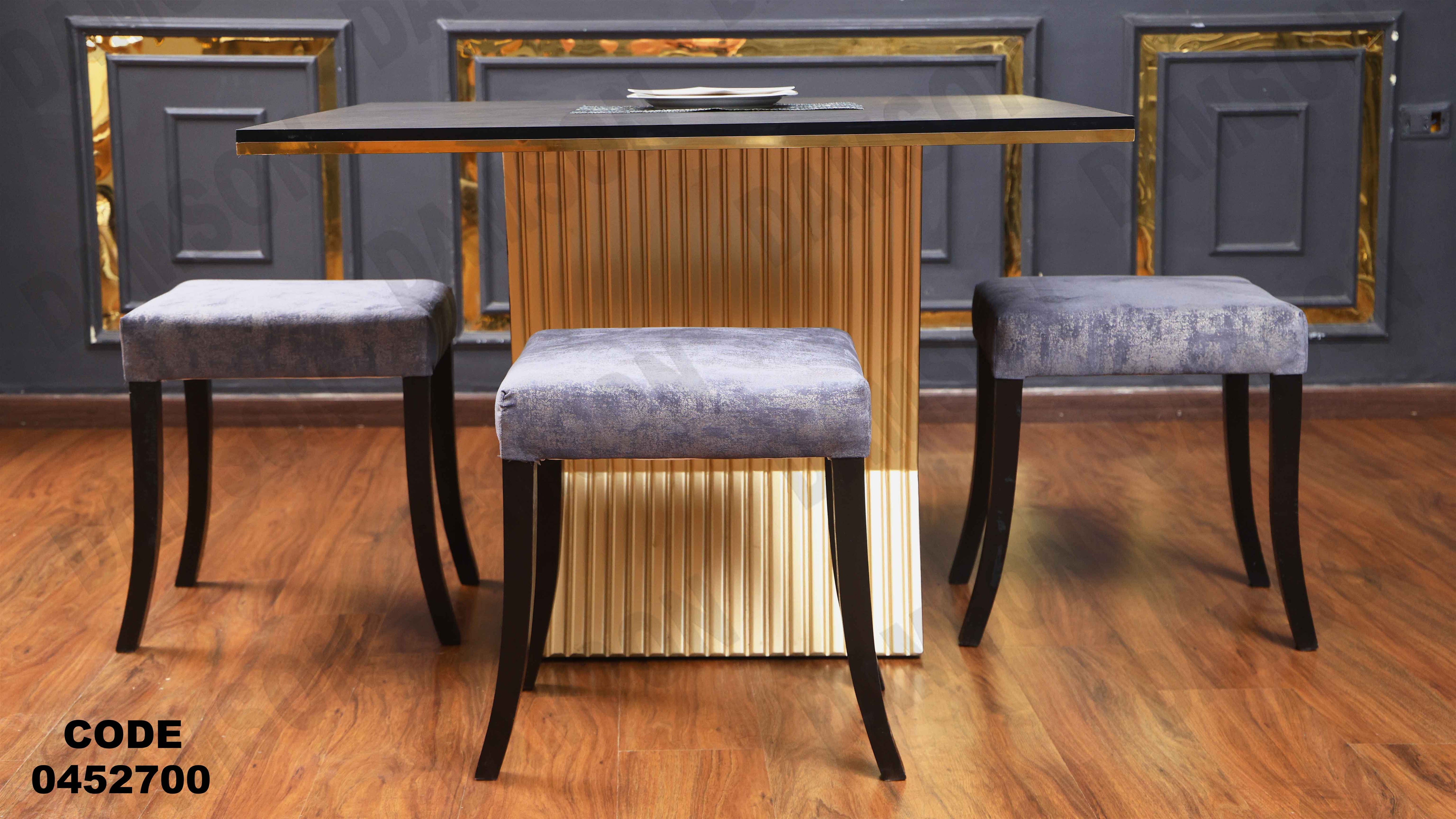 ترابيزة سفرة 527