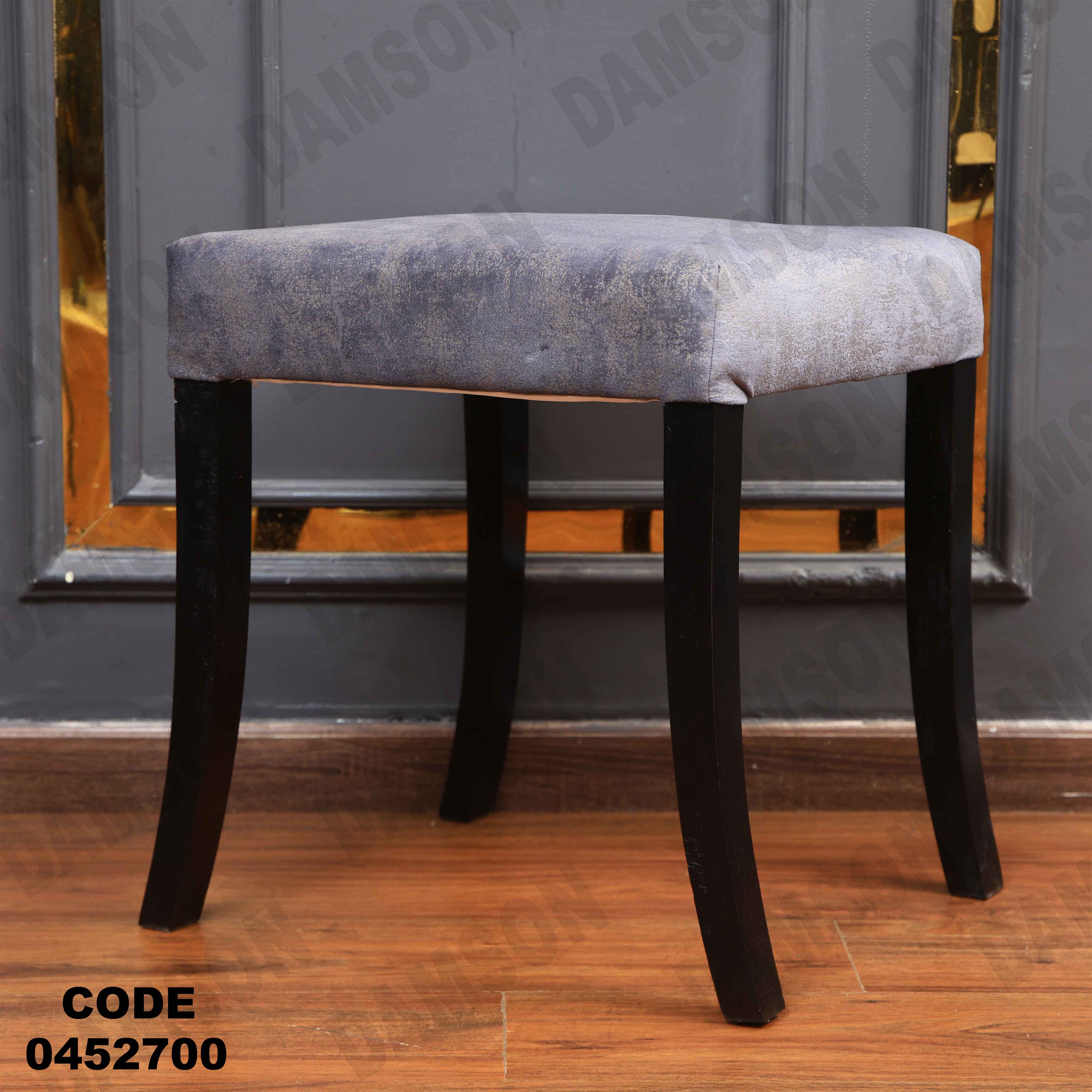 ترابيزة سفرة 527