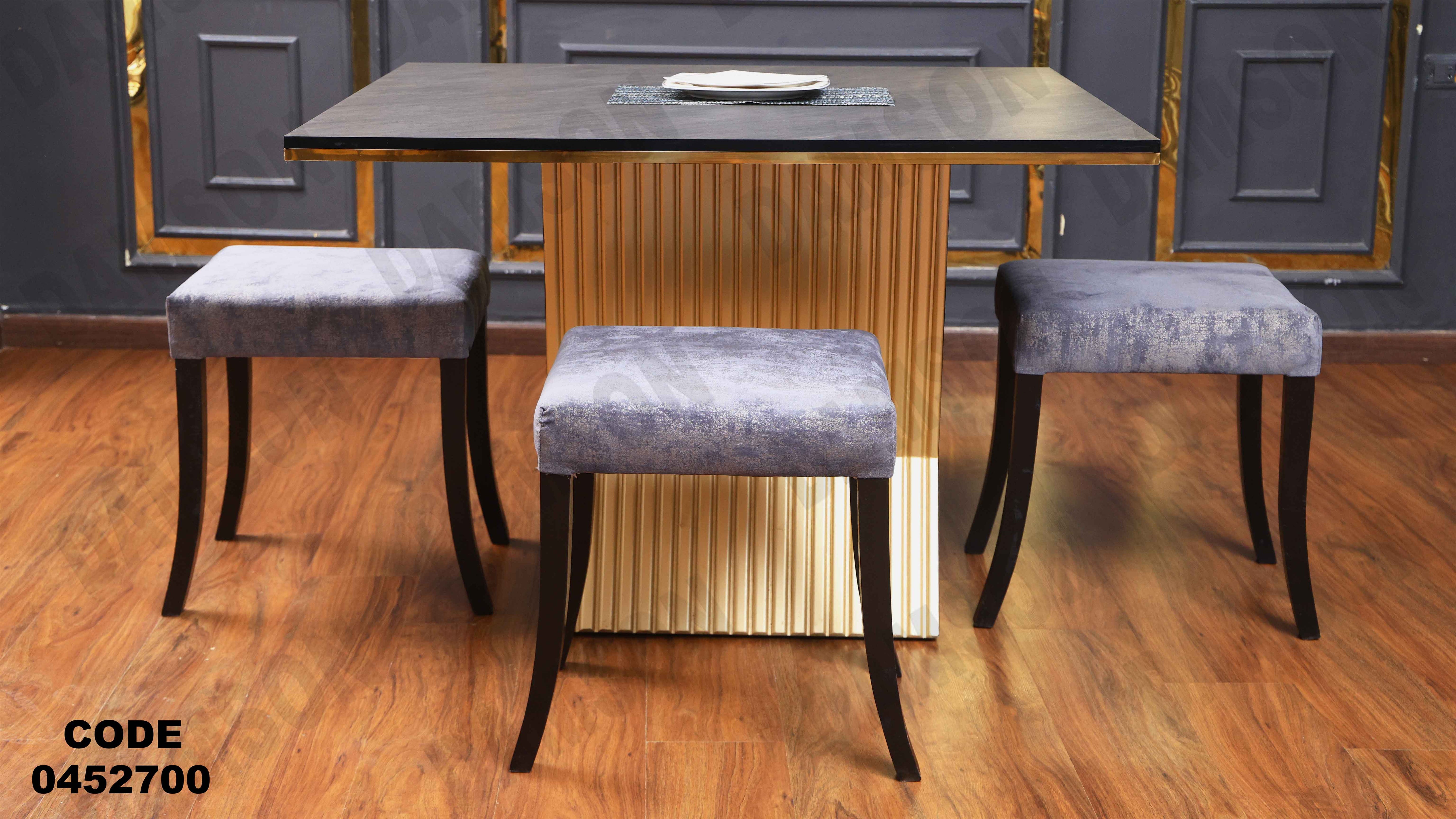 ترابيزة سفرة 527