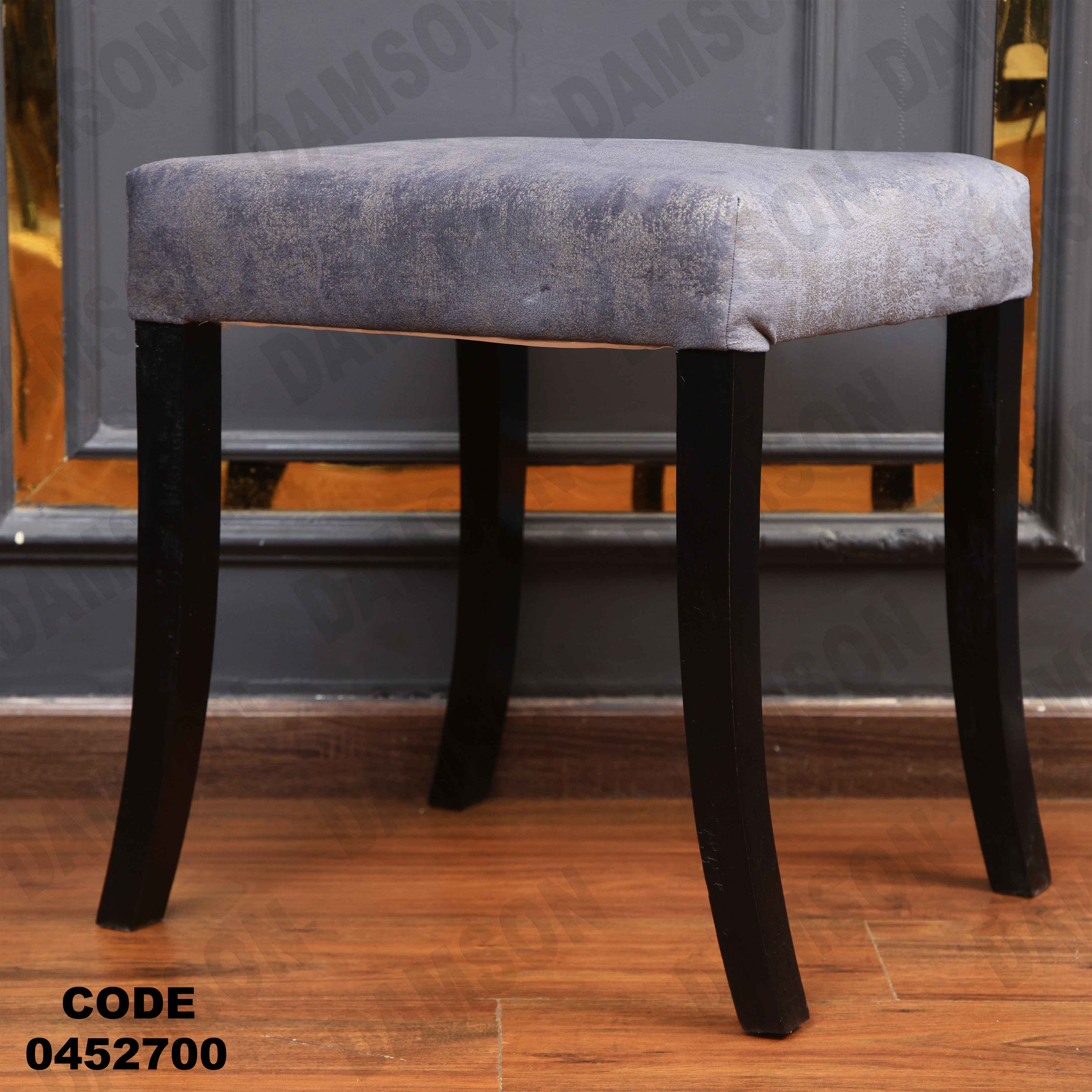 ترابيزة سفرة 527