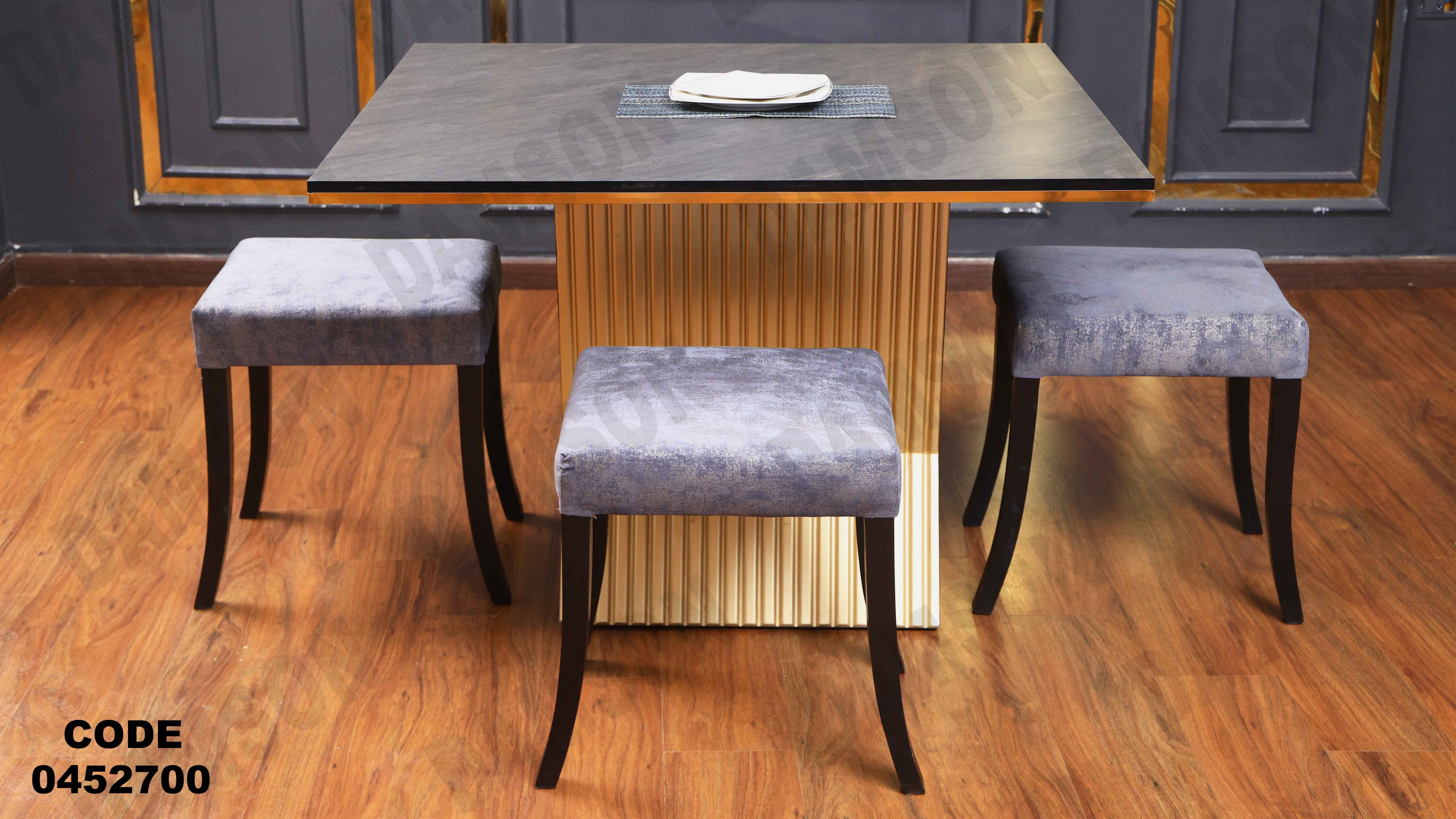 ترابيزة سفرة 527