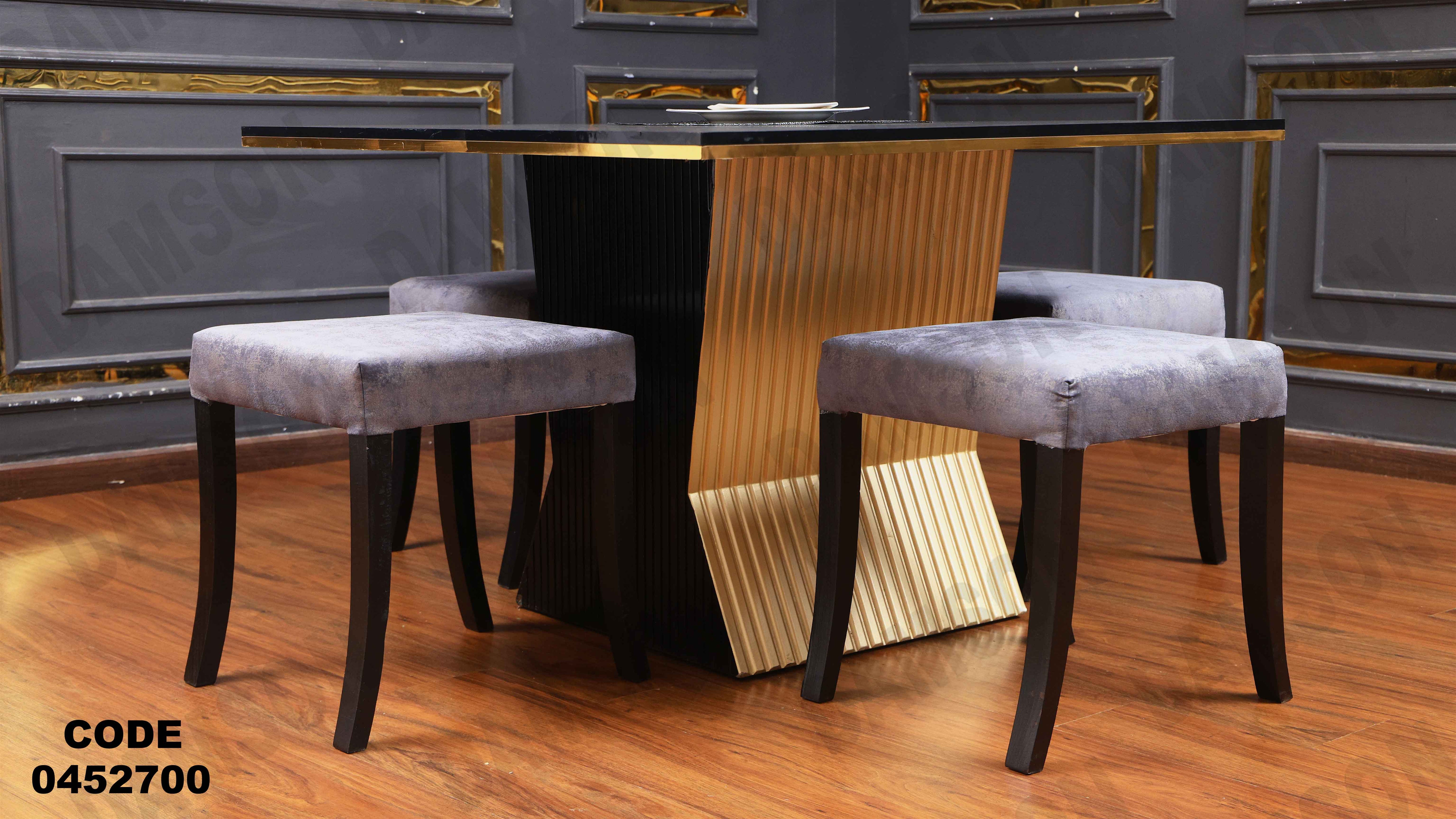 ترابيزة سفرة 527