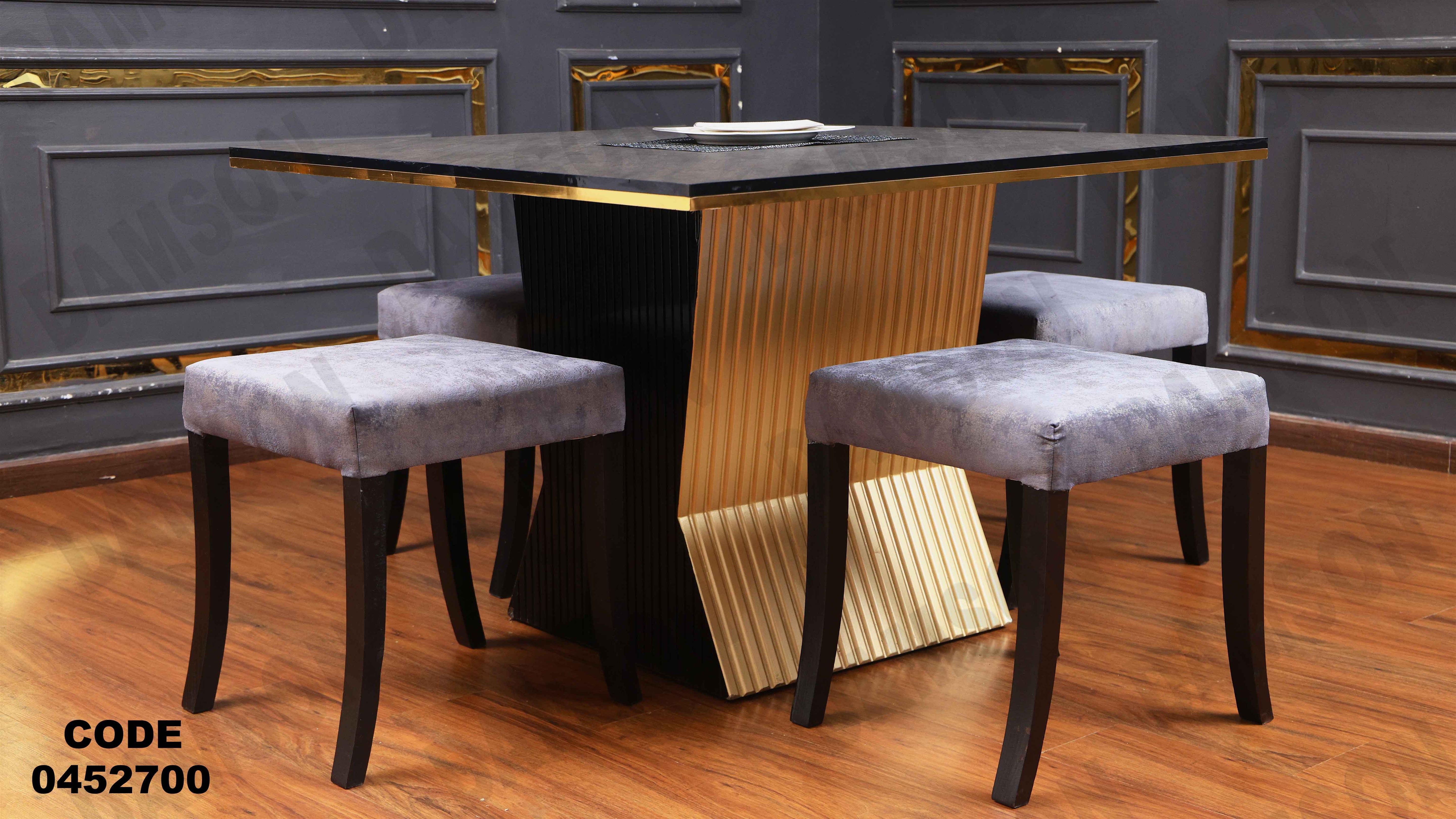 ترابيزة سفرة 527