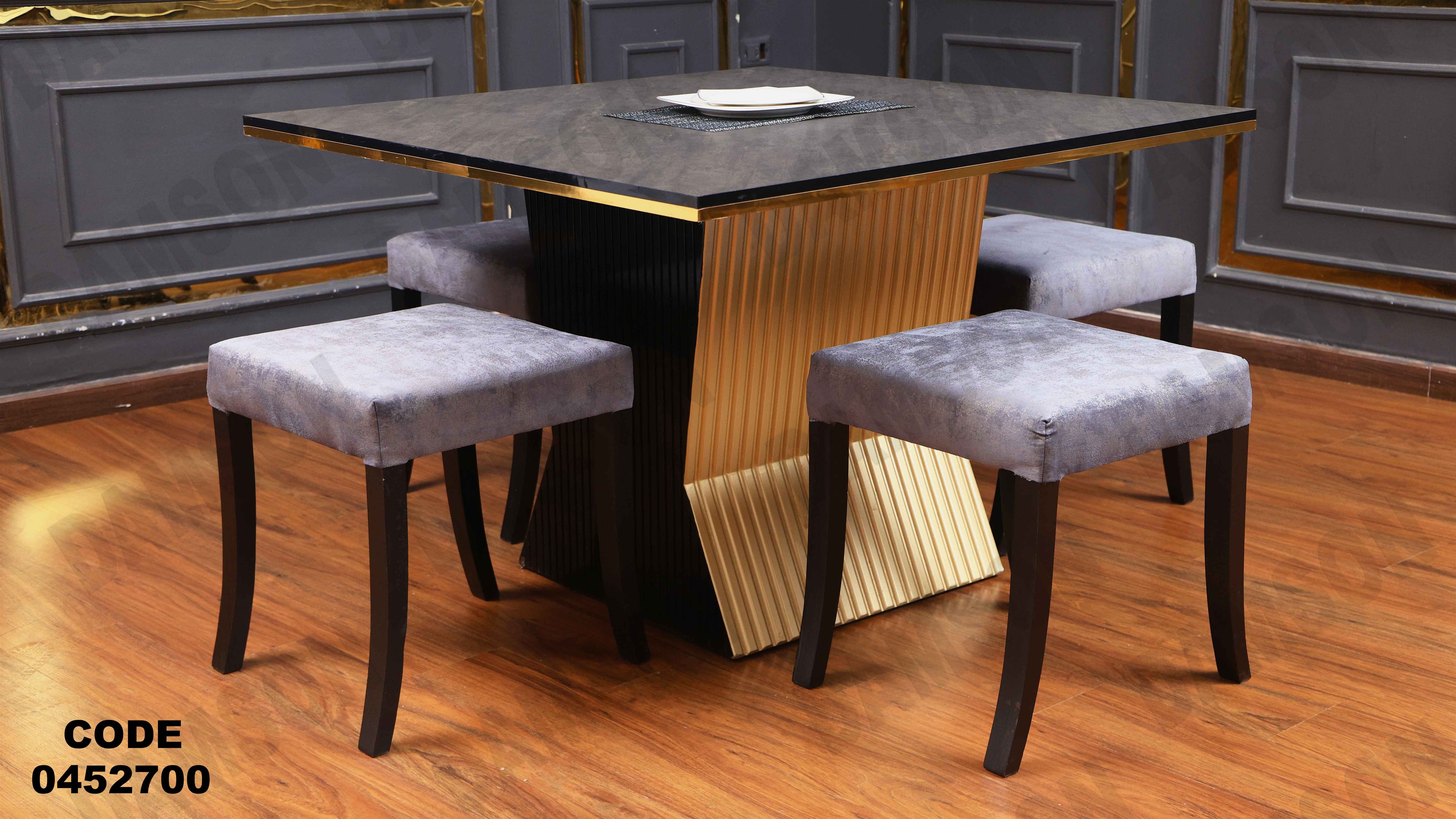 ترابيزة سفرة 527