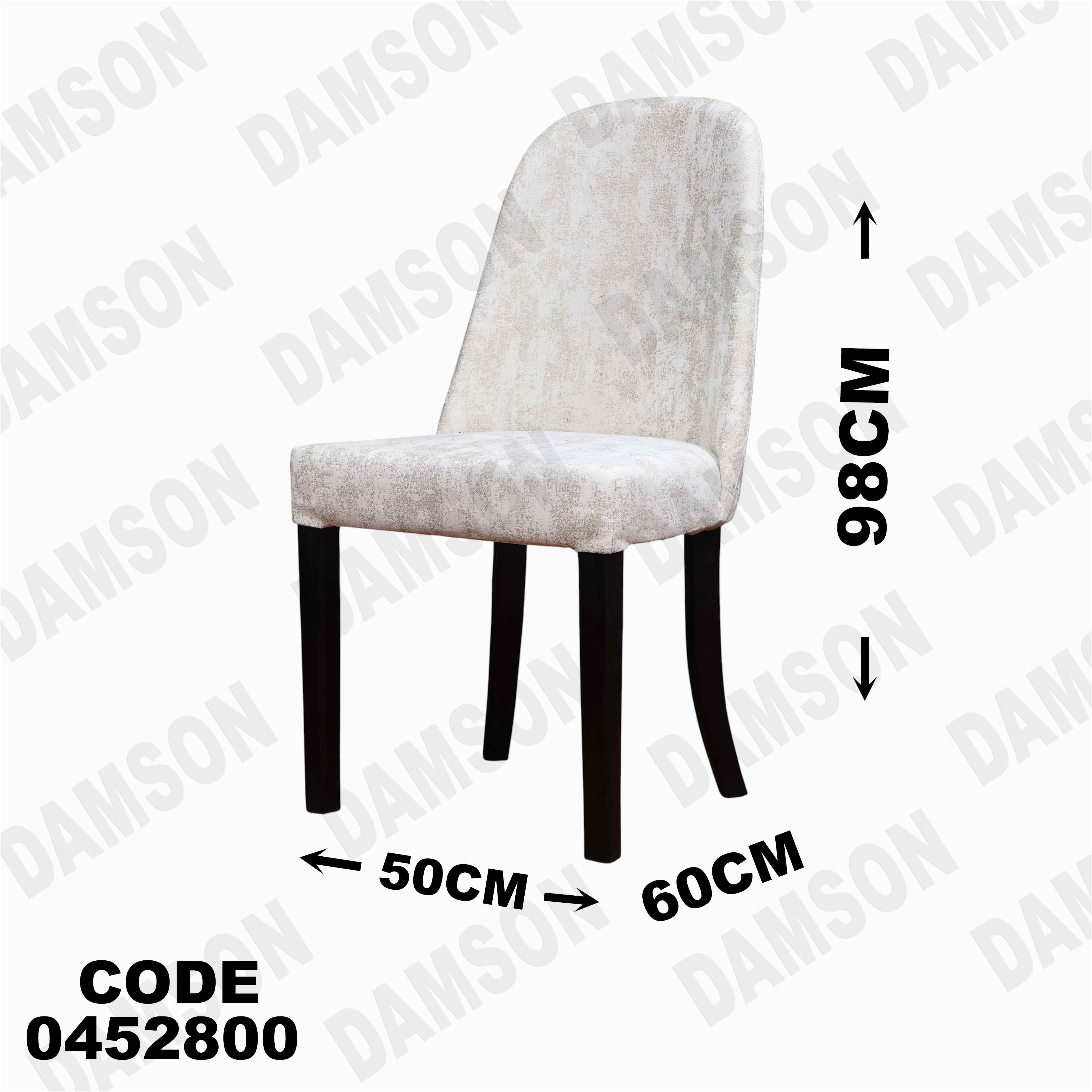 ترابيزة سفرة 528