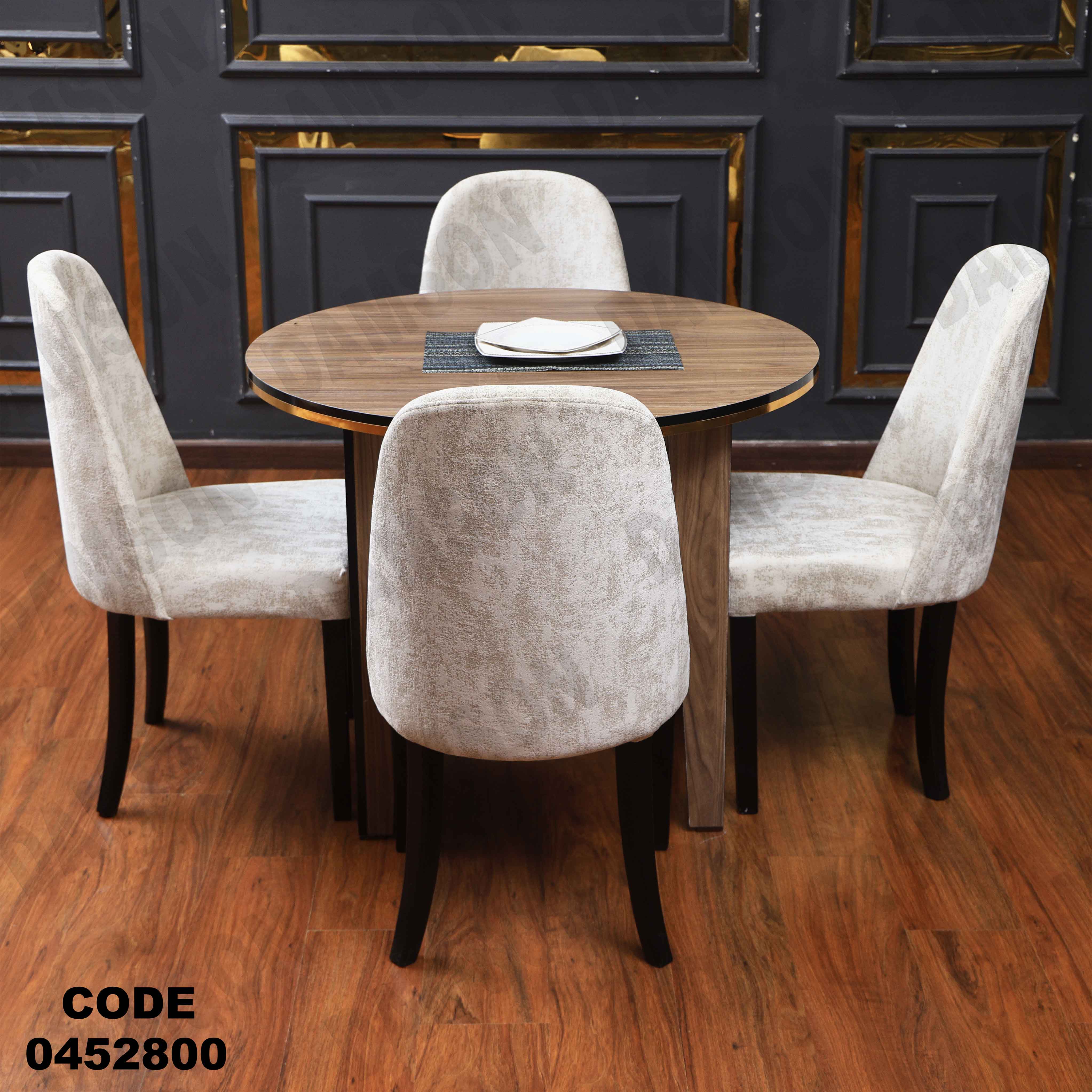 ترابيزة سفرة 528