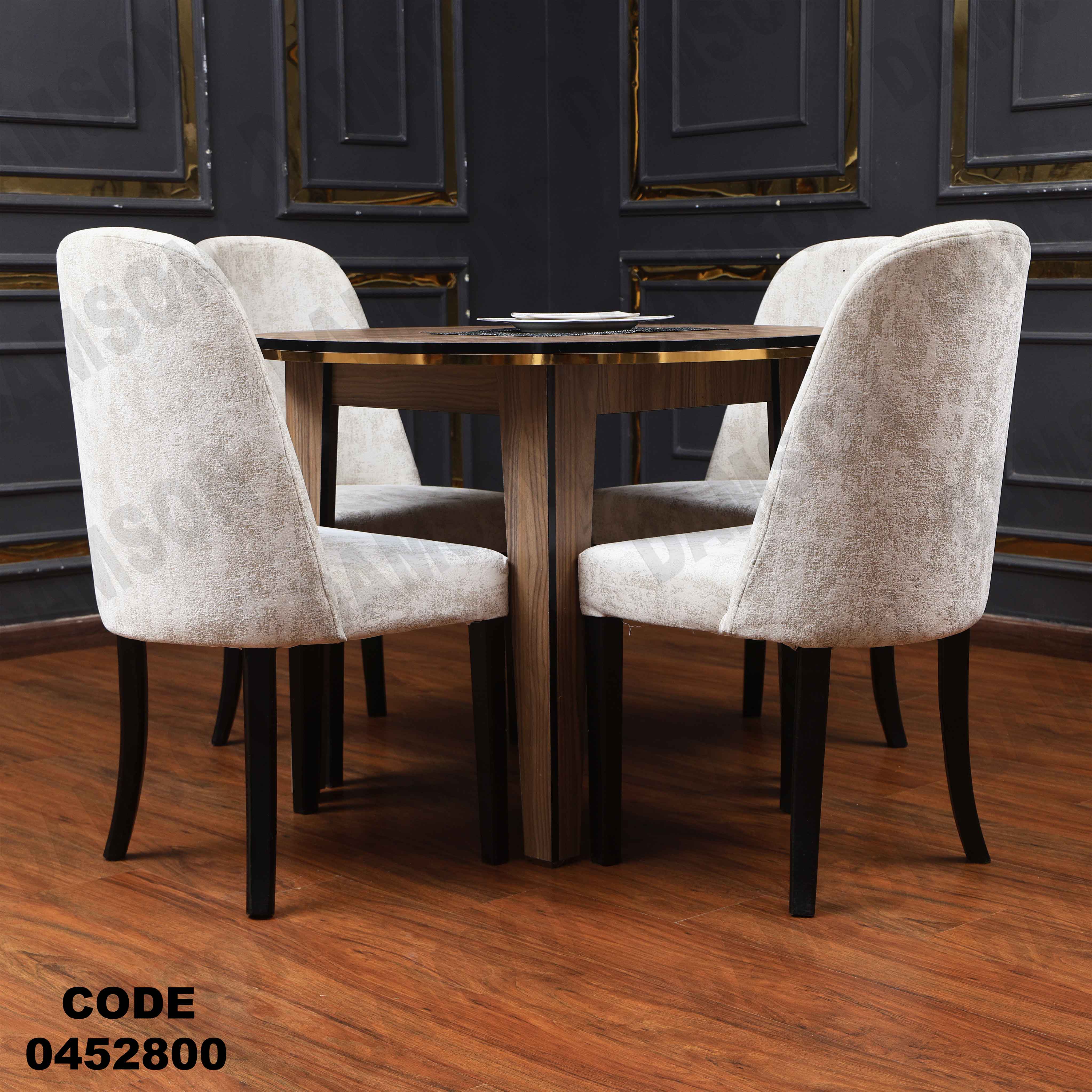 ترابيزة سفرة 528