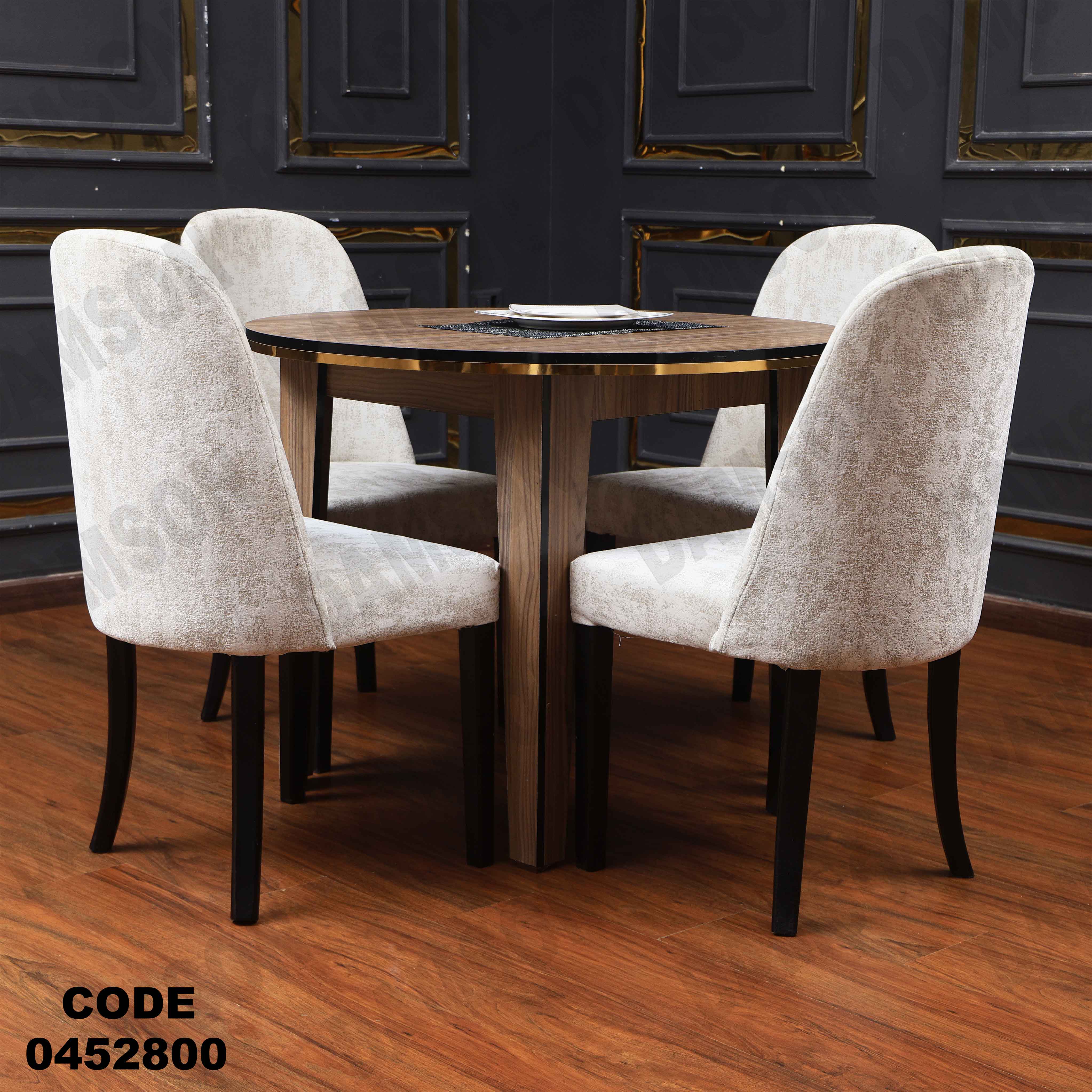 ترابيزة سفرة 528