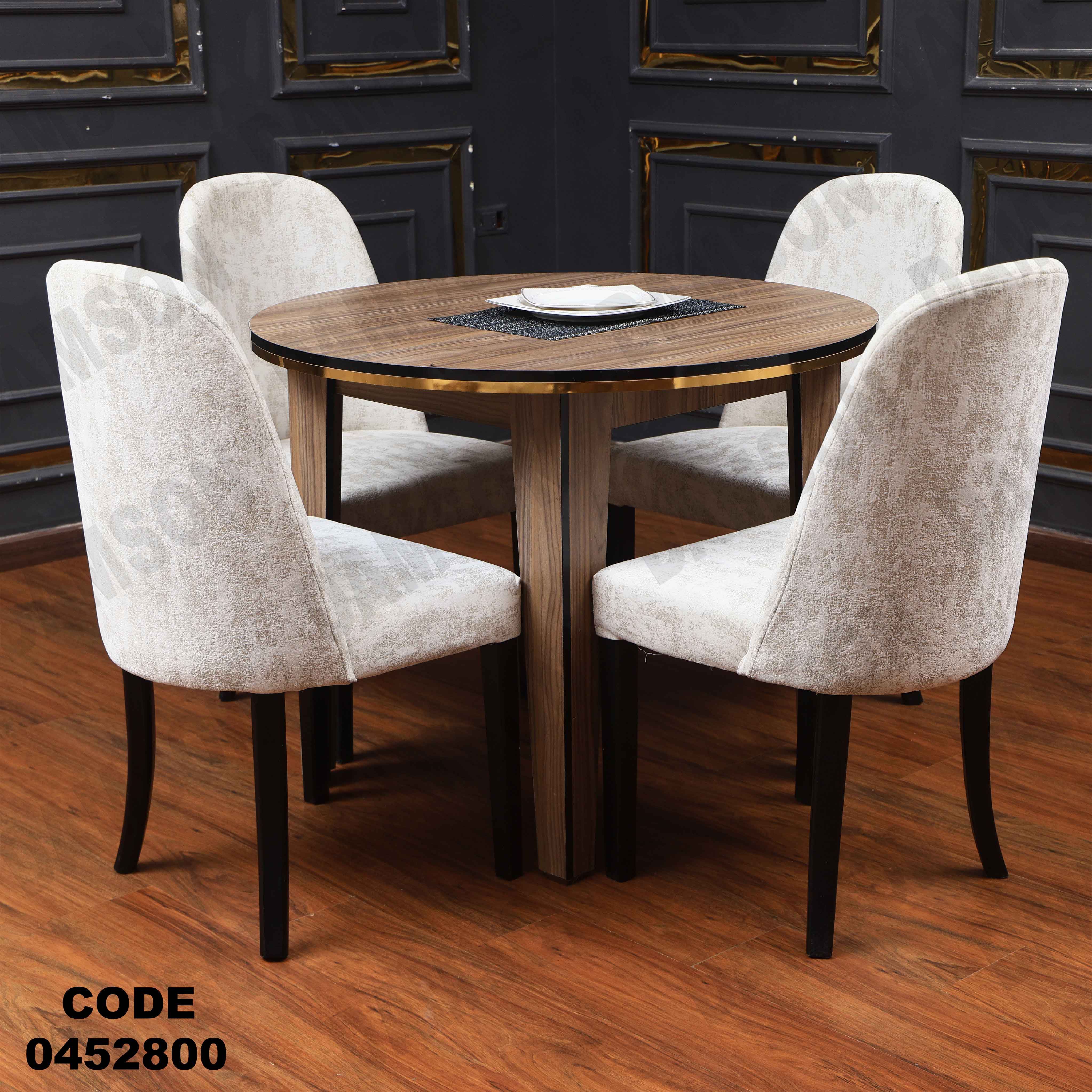 ترابيزة سفرة 528