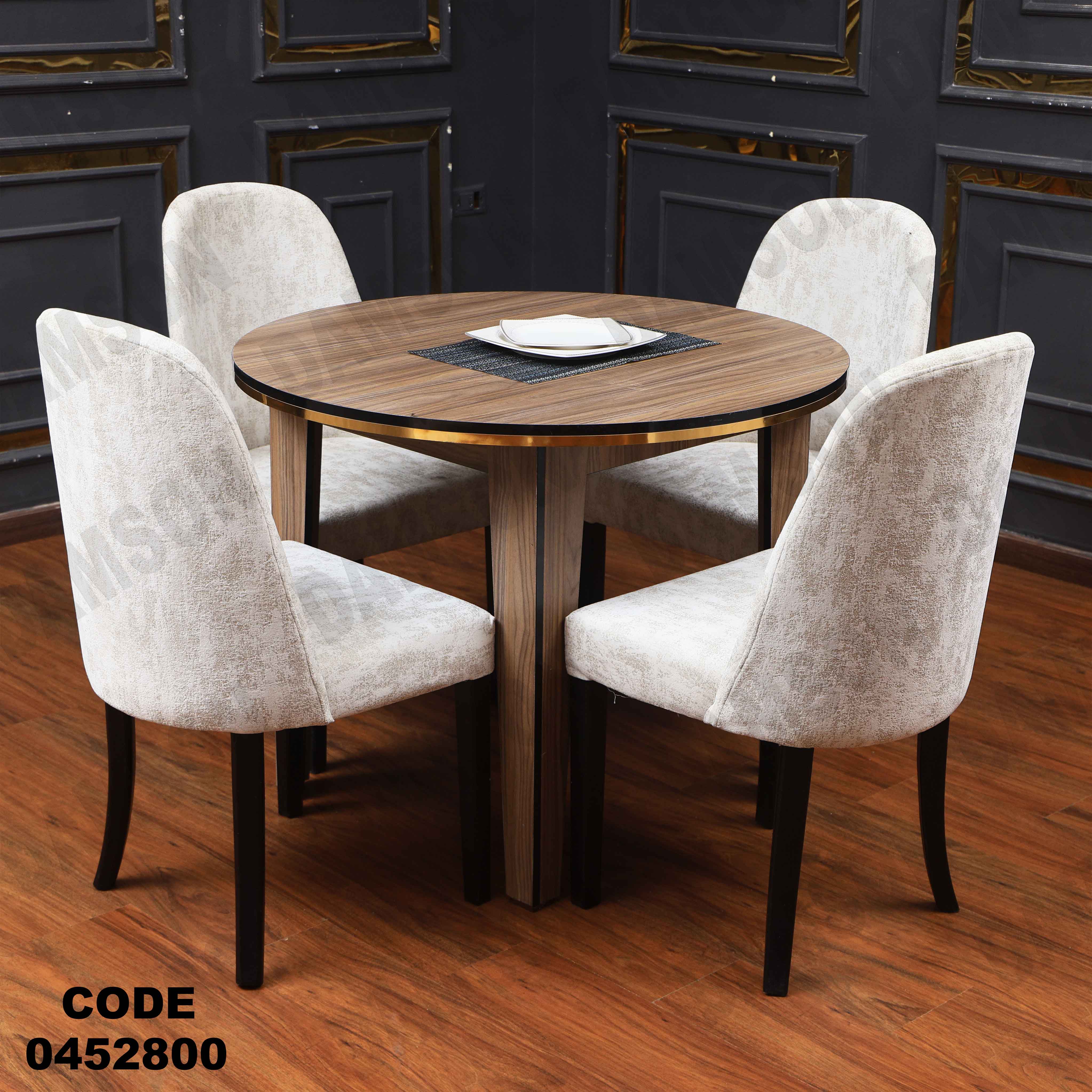 ترابيزة سفرة 528