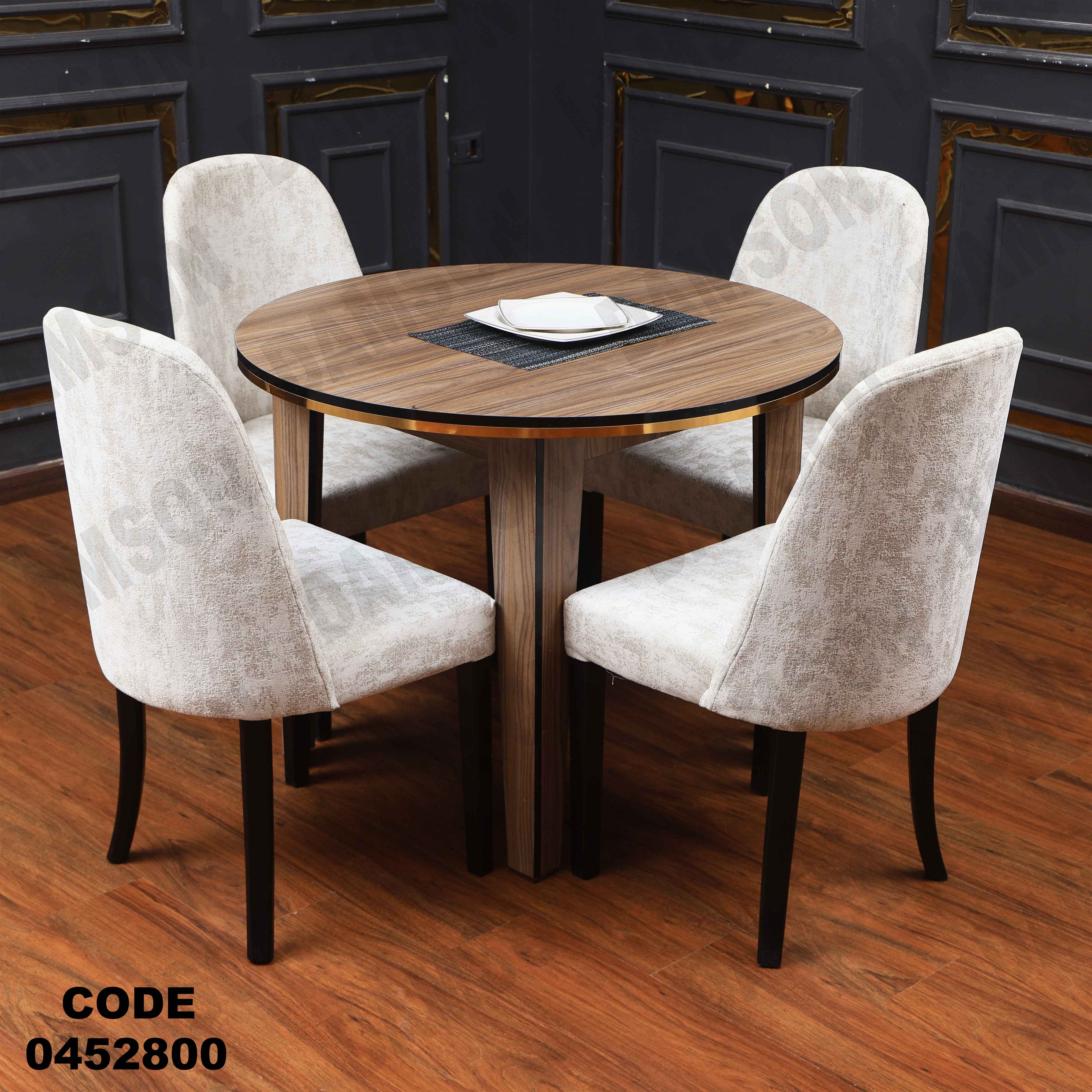 ترابيزة سفرة 528