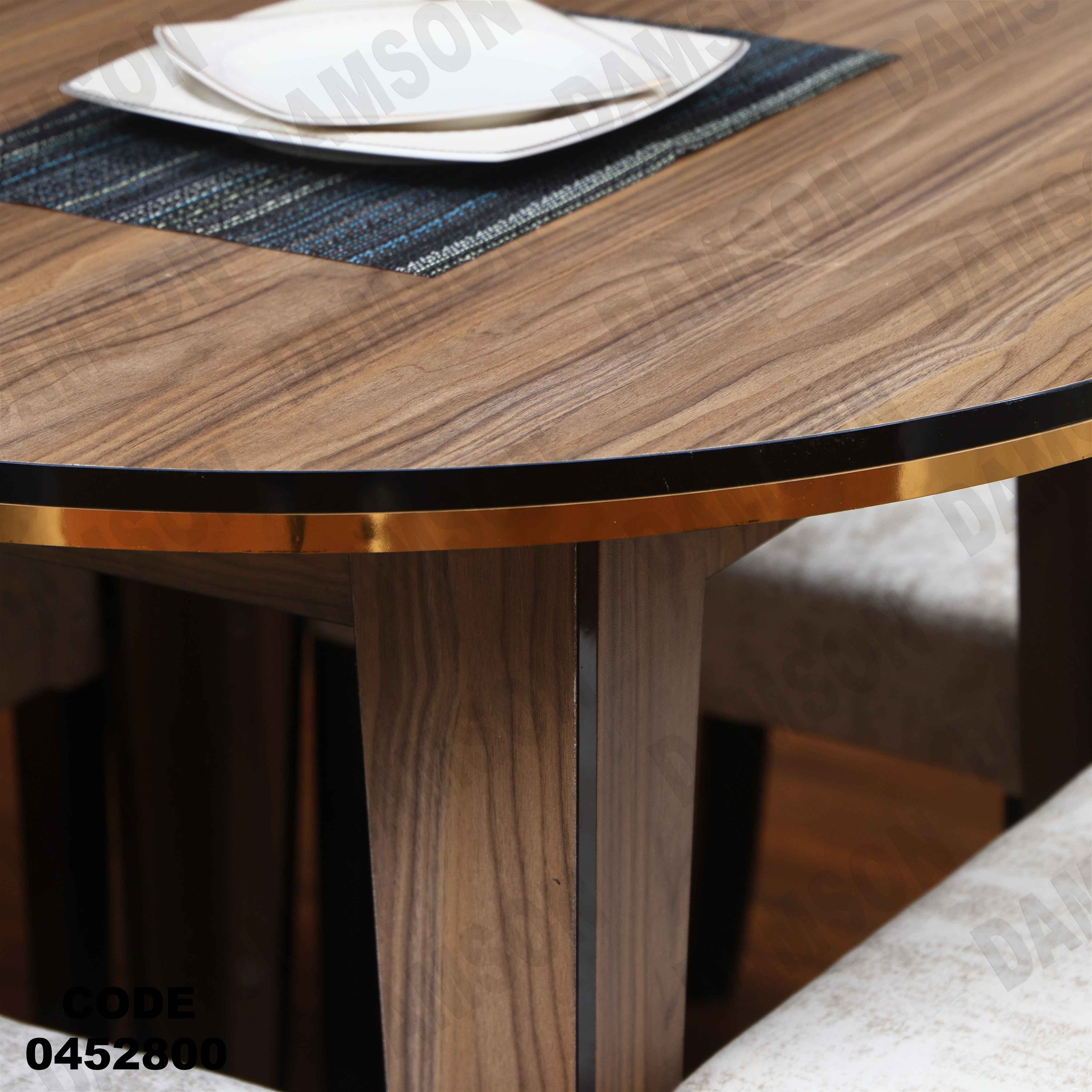 ترابيزة سفرة 528