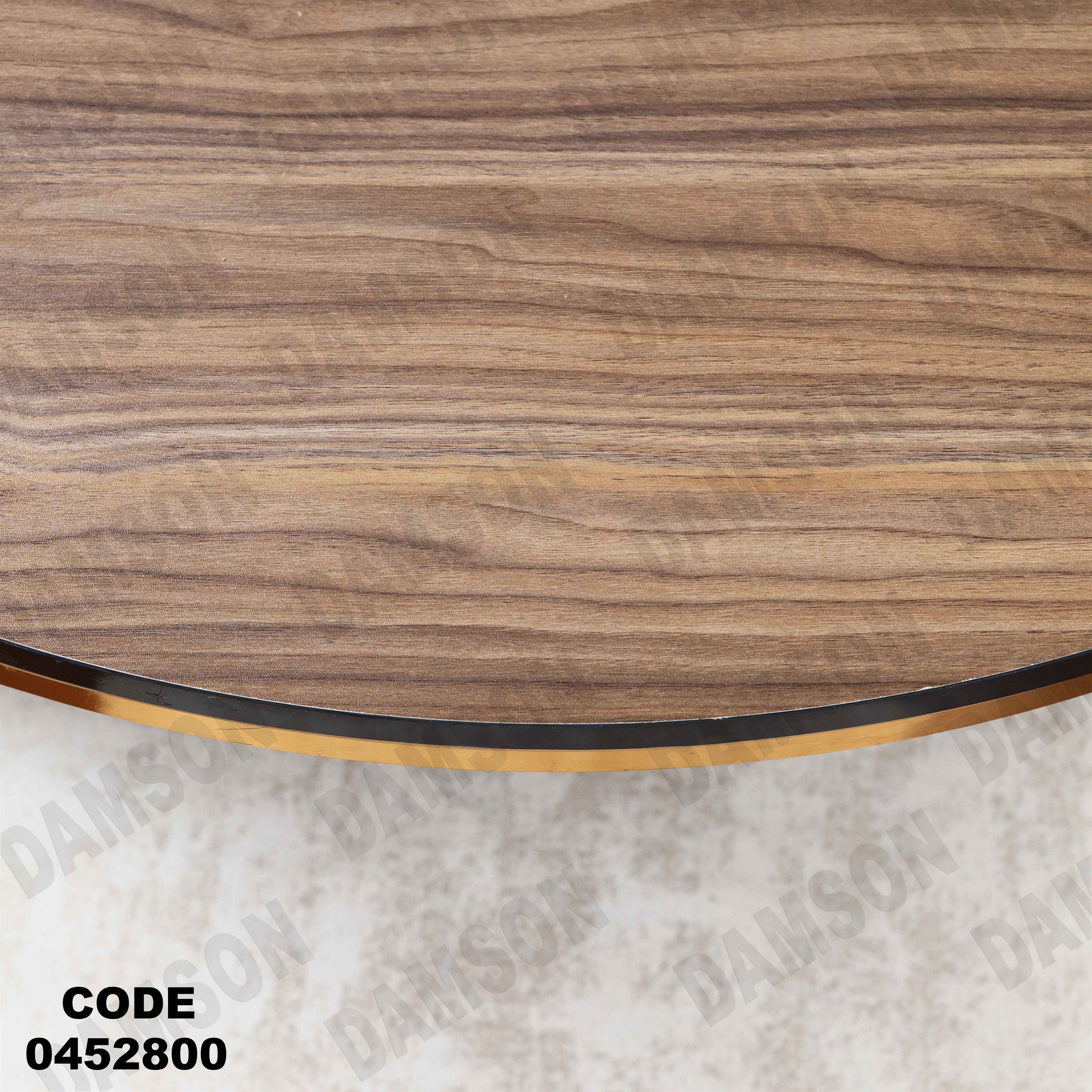 ترابيزة سفرة 528