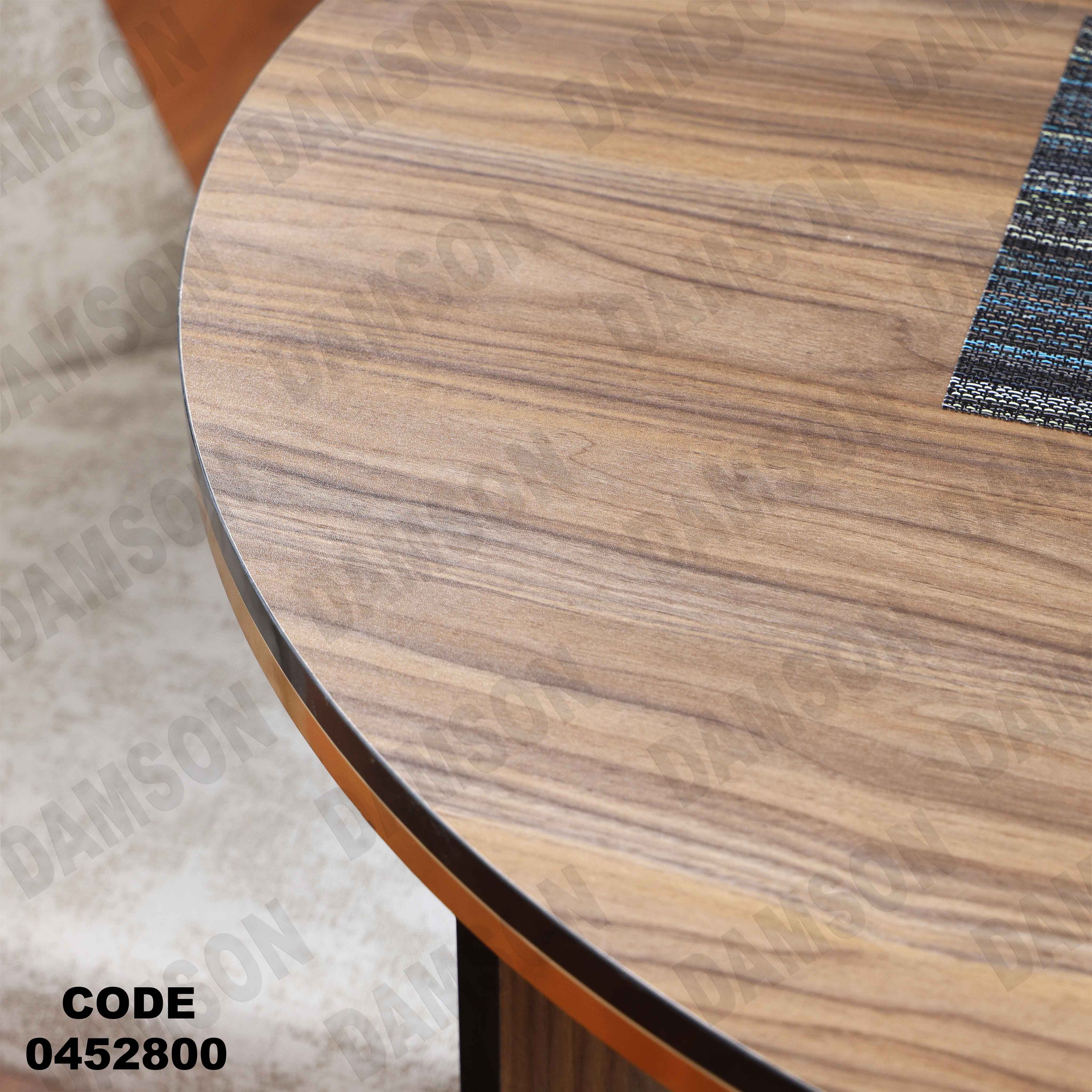 ترابيزة سفرة 528