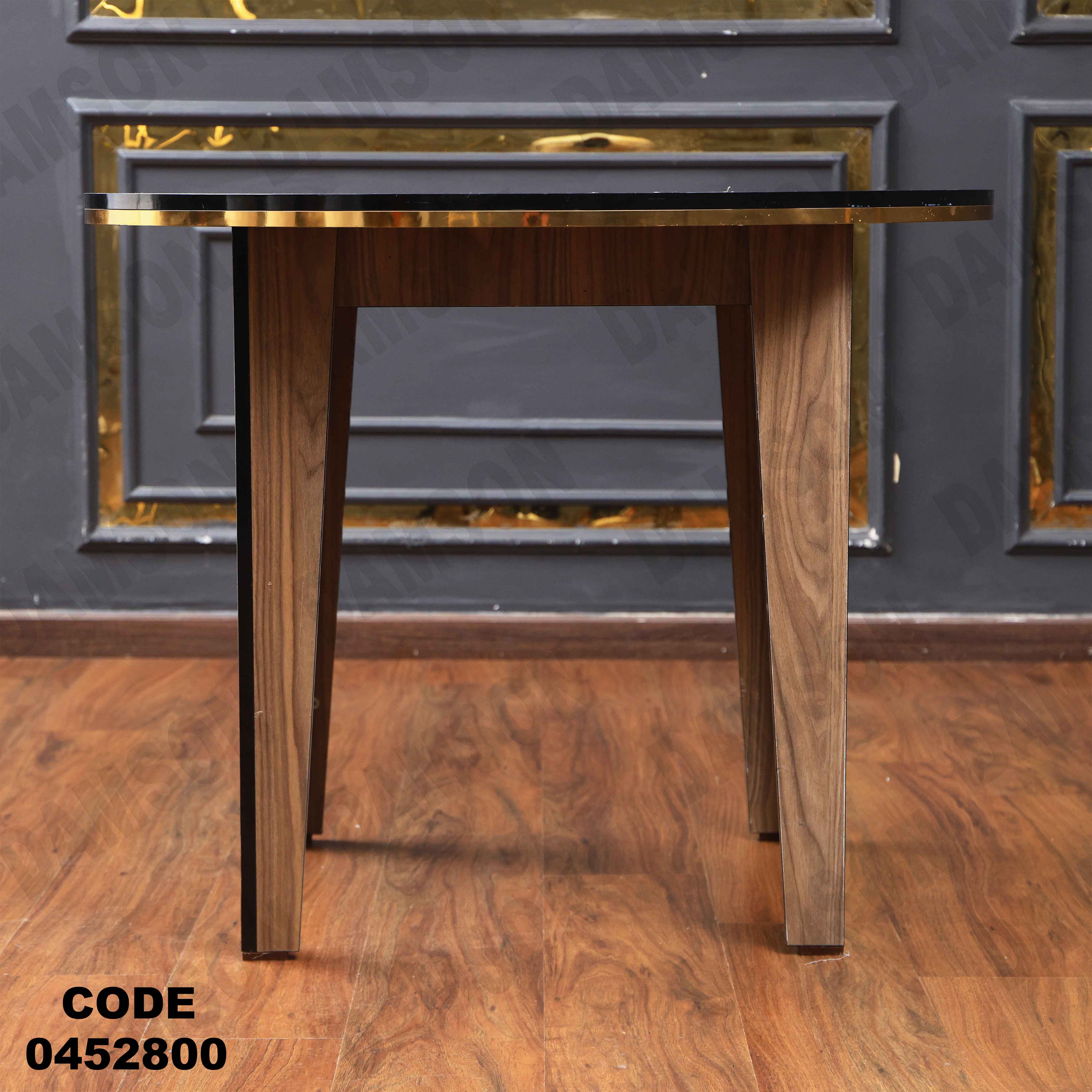 ترابيزة سفرة 528