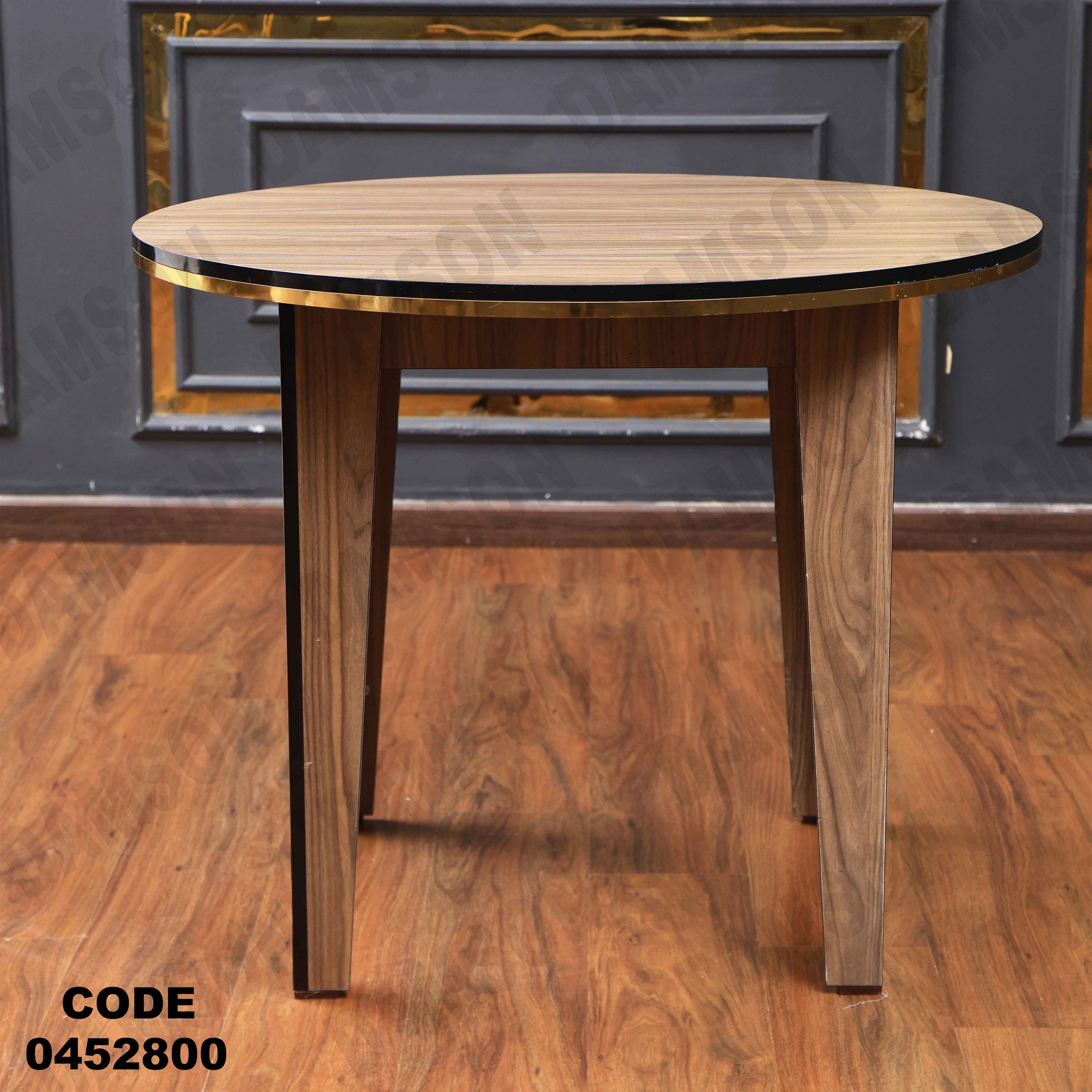 ترابيزة سفرة 528