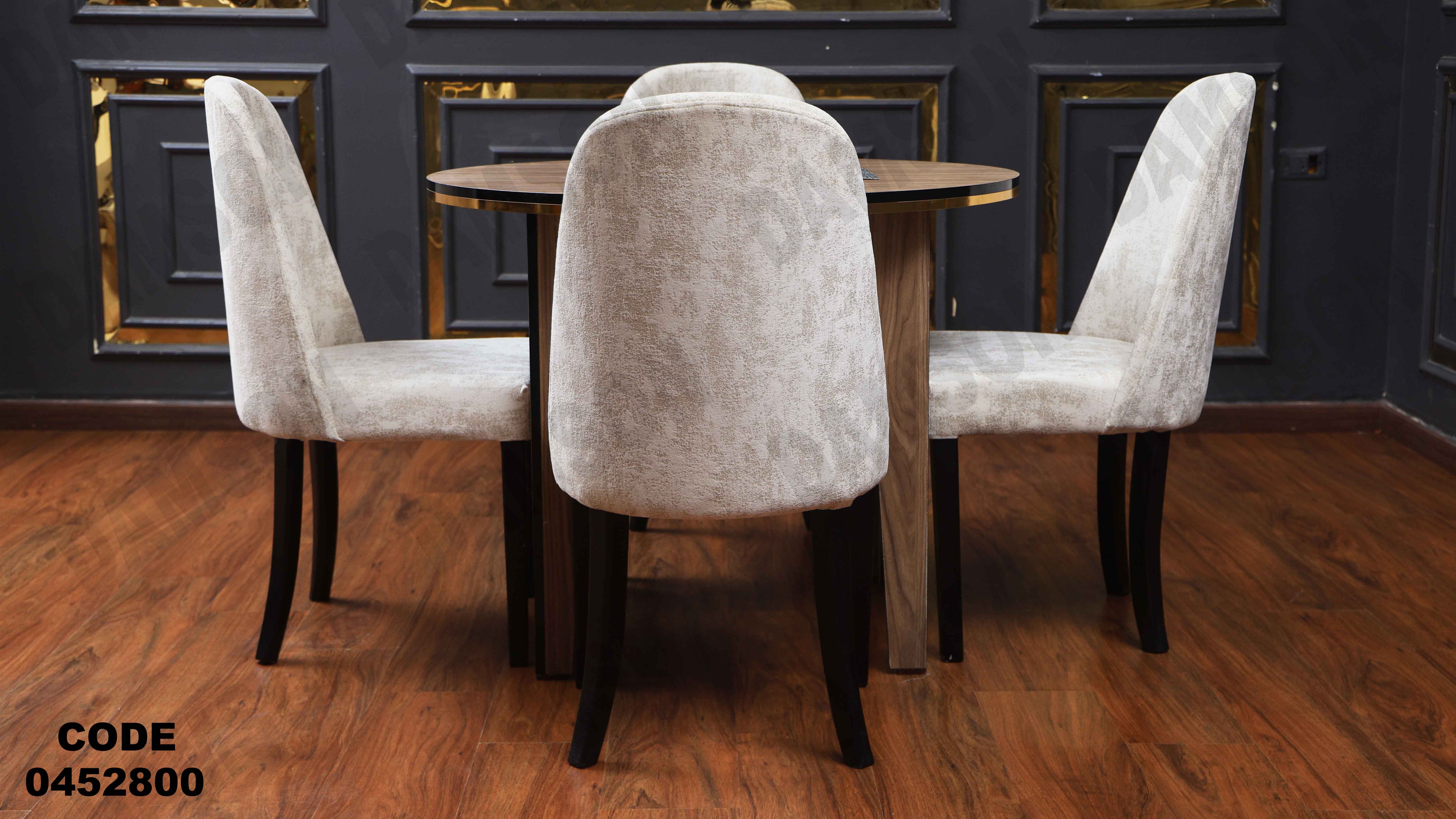 ترابيزة سفرة 528