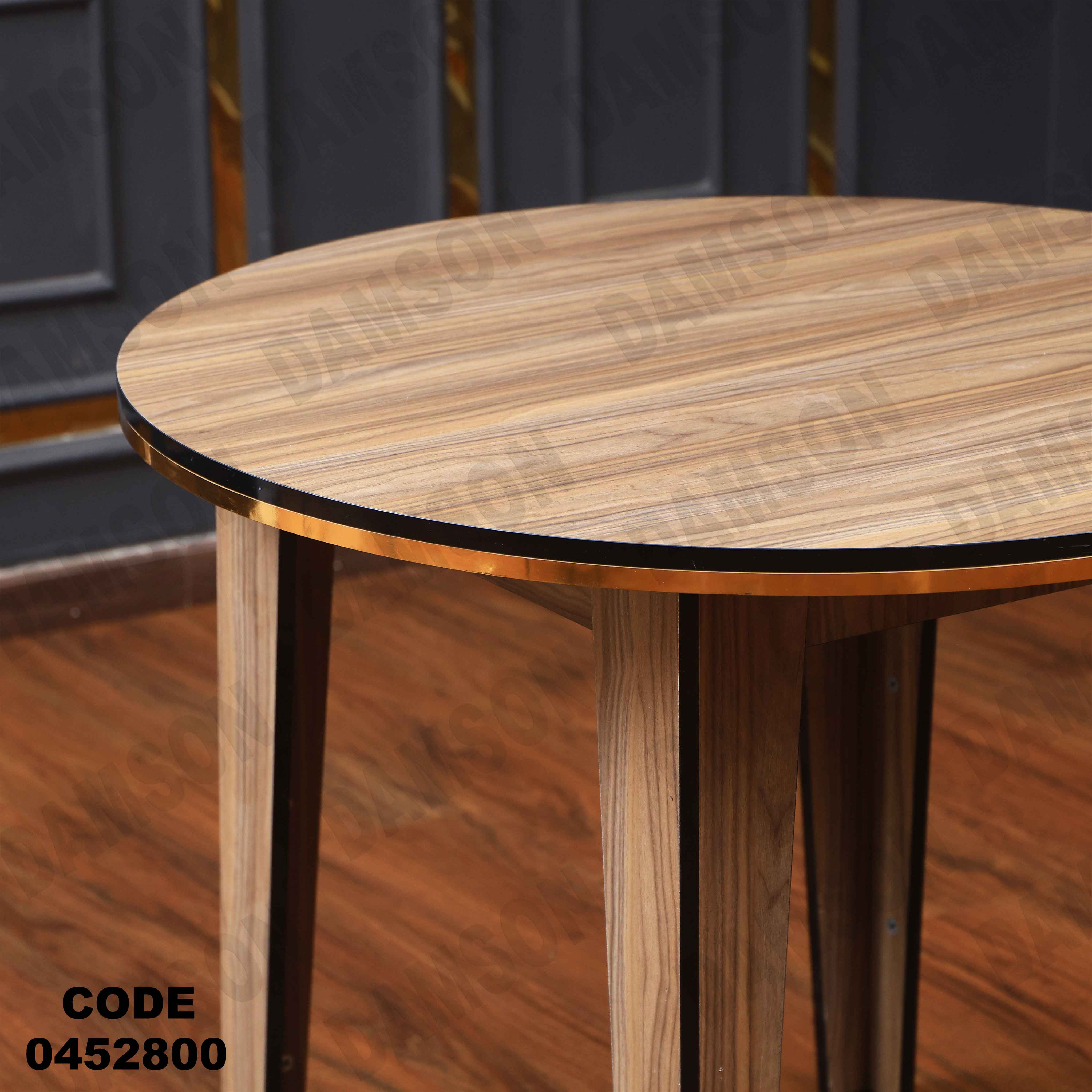 ترابيزة سفرة 528