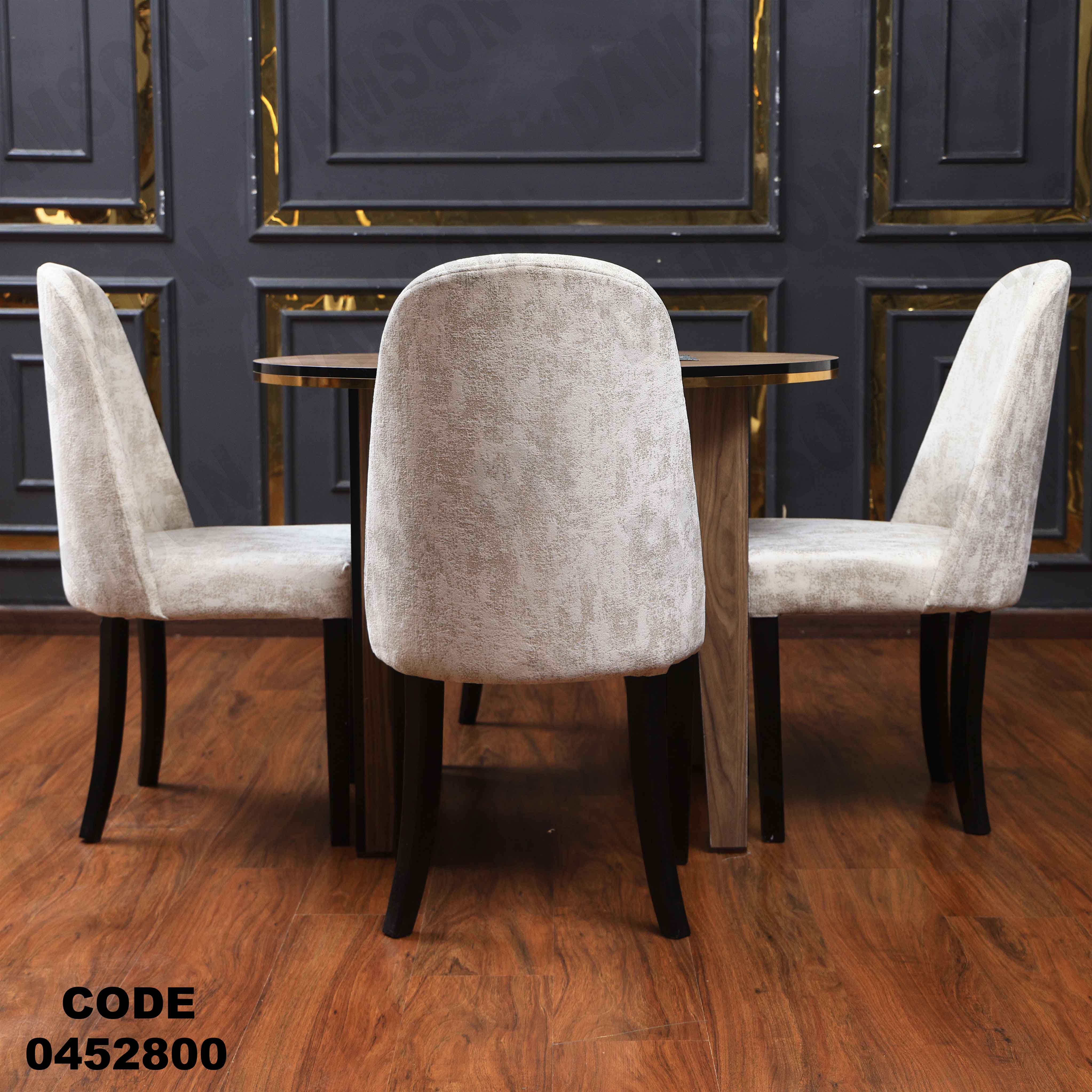 ترابيزة سفرة 528