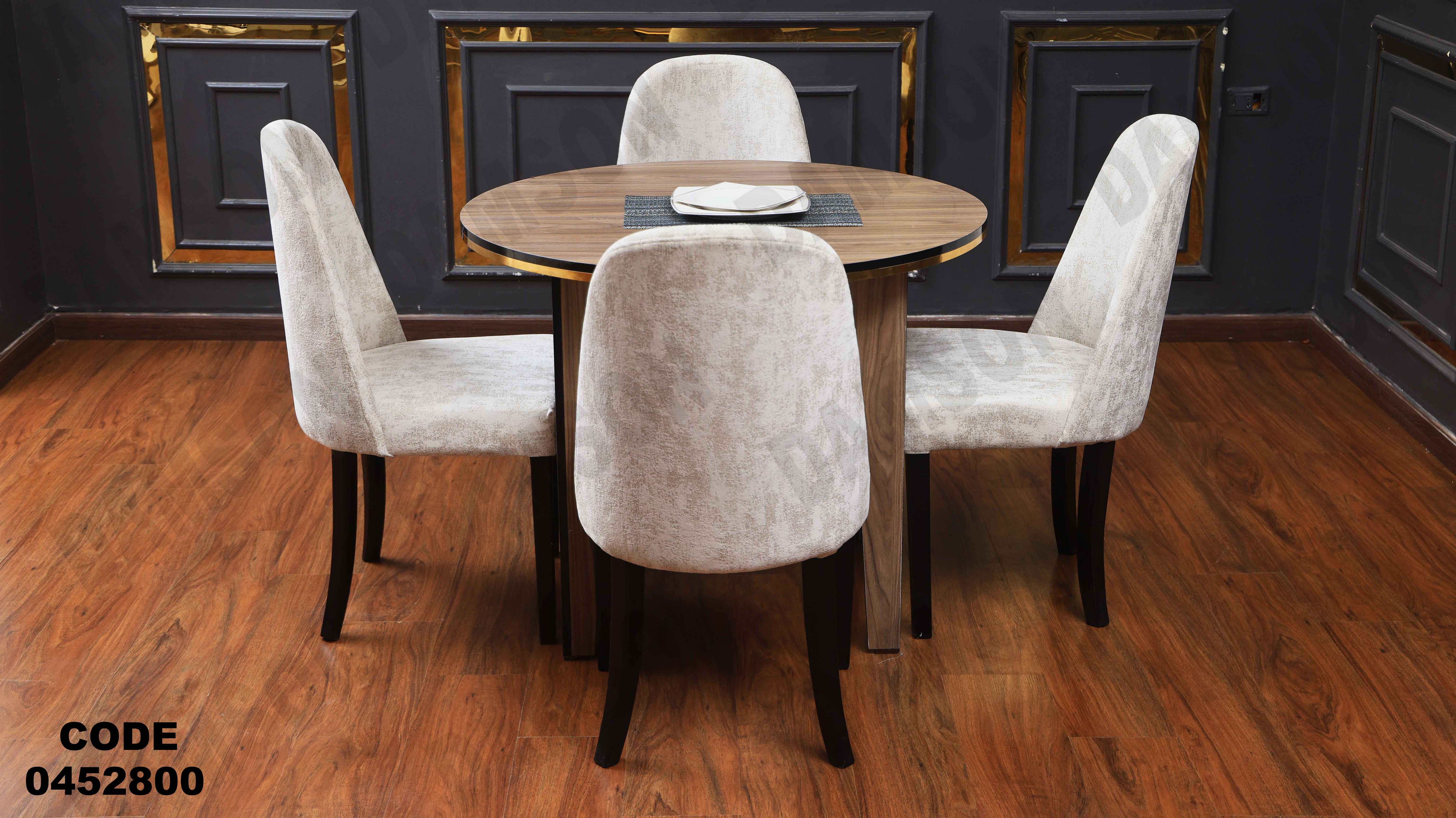 ترابيزة سفرة 528