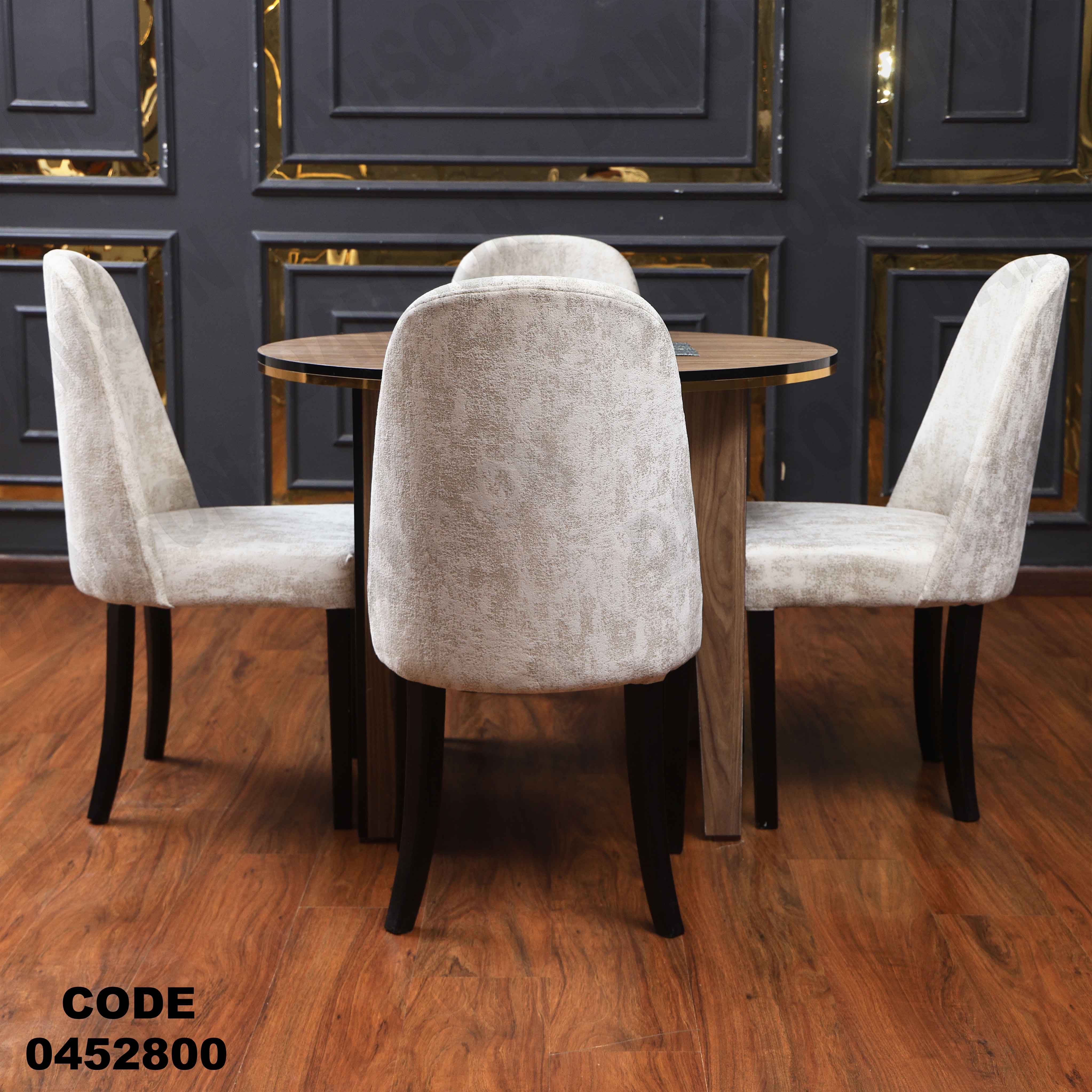 ترابيزة سفرة 528