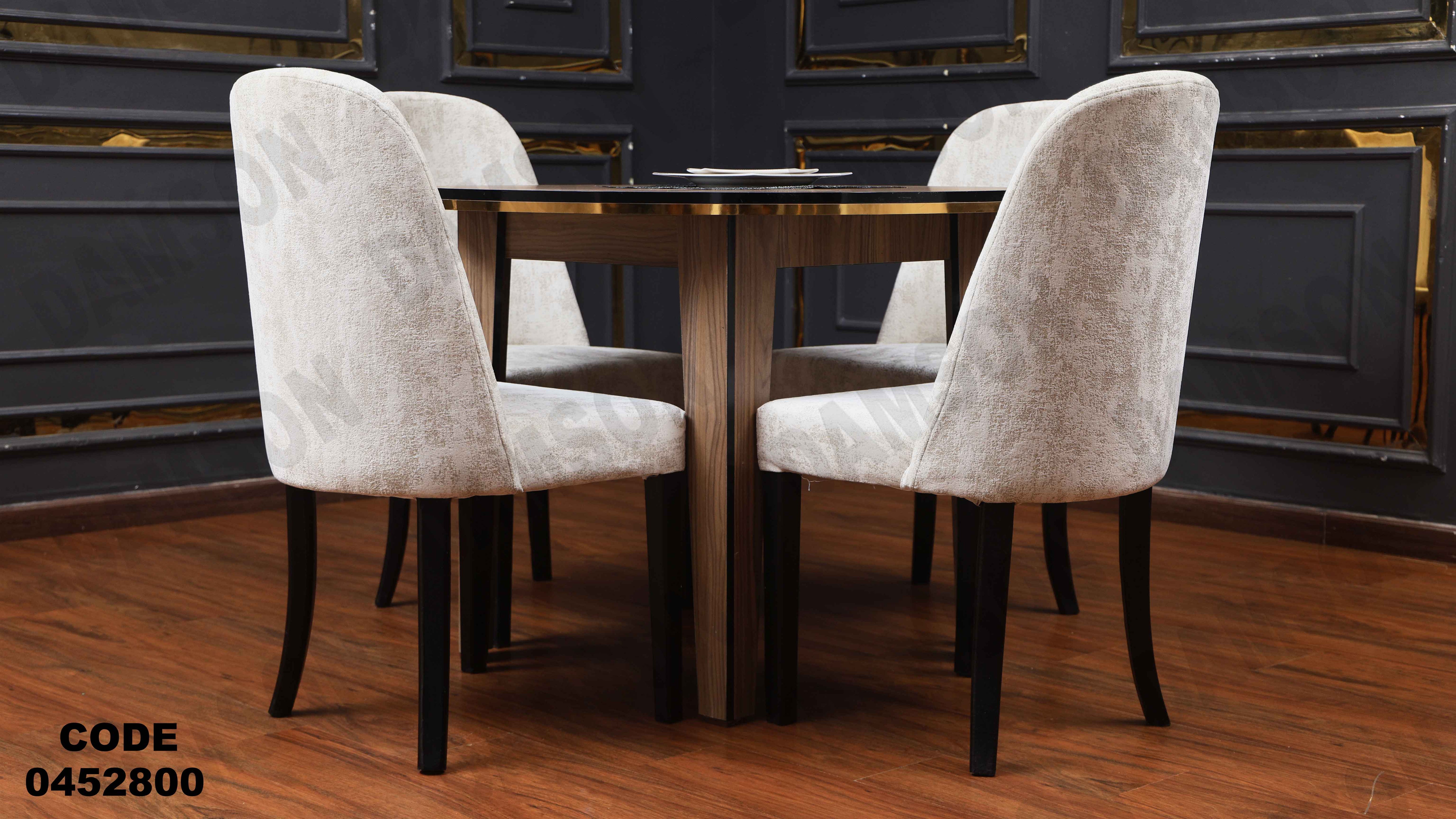 ترابيزة سفرة 528