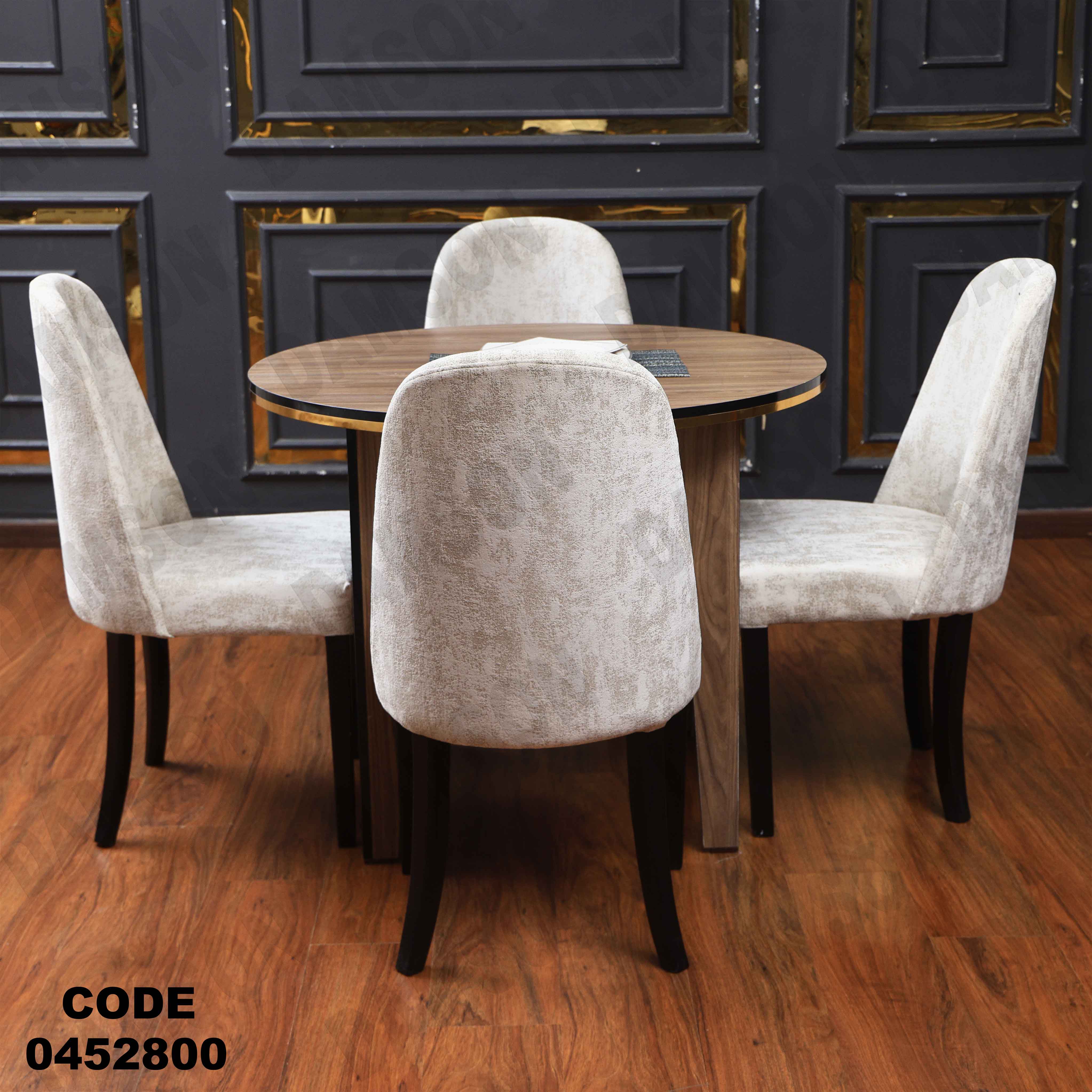 ترابيزة سفرة 528