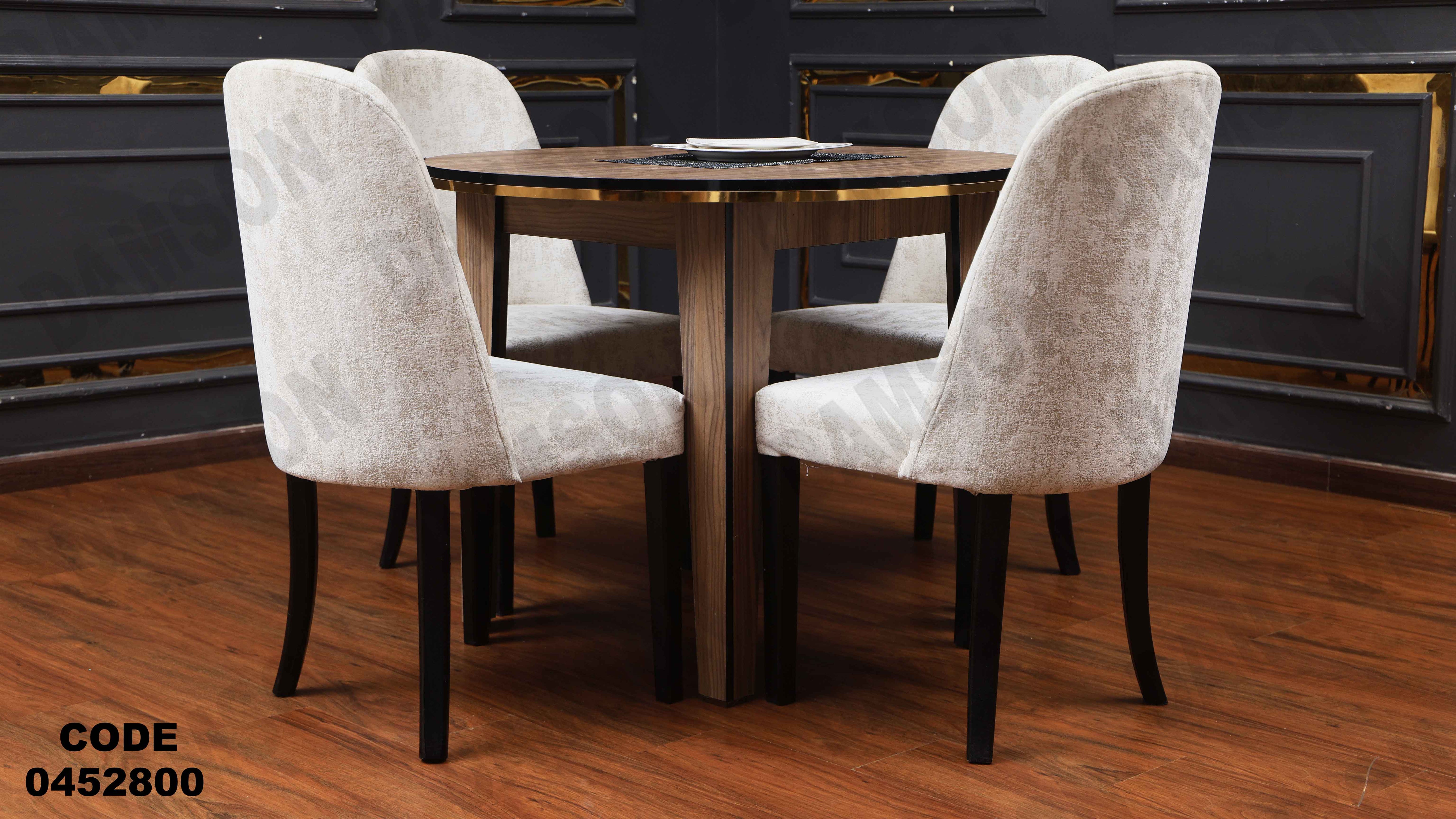 ترابيزة سفرة 528