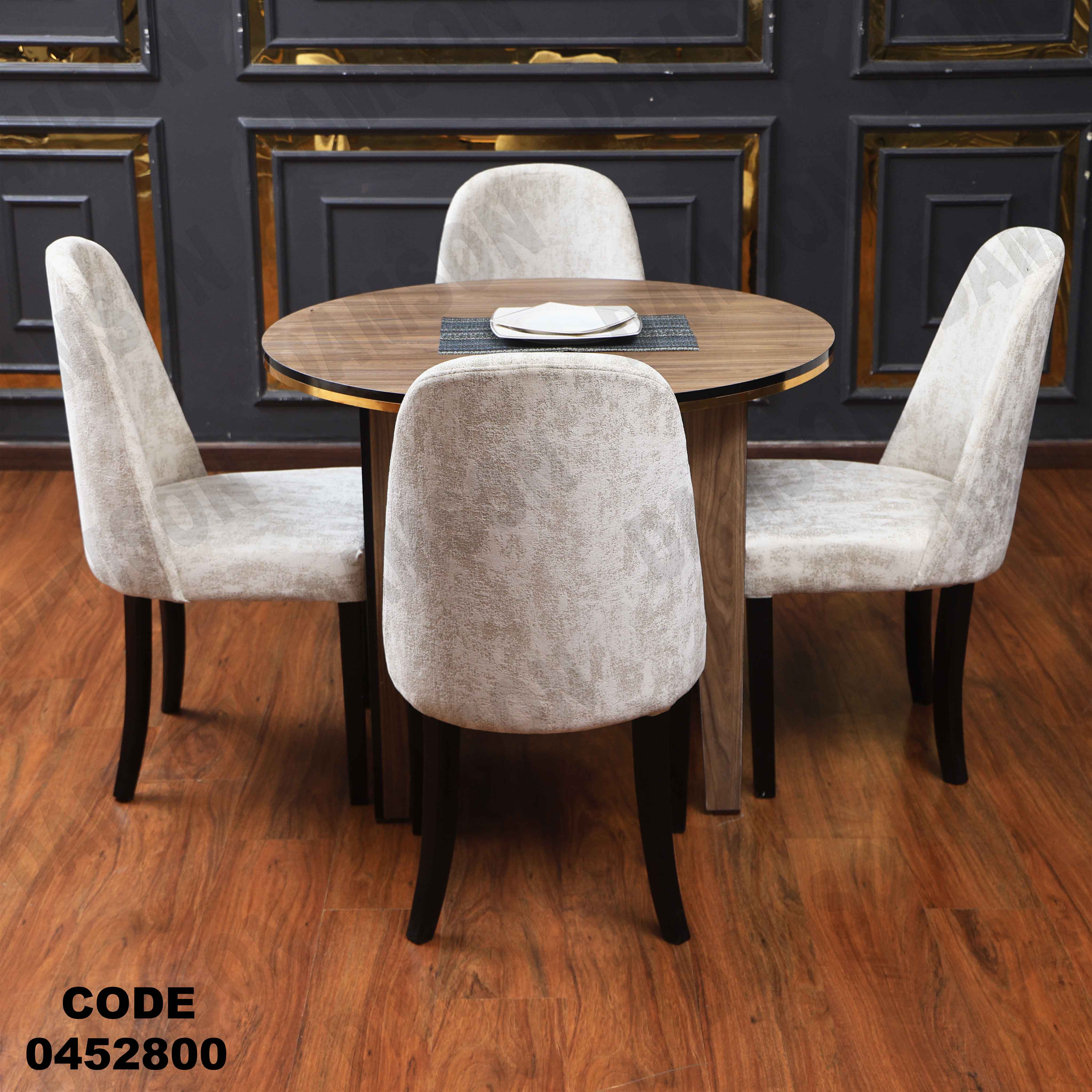 ترابيزة سفرة 528