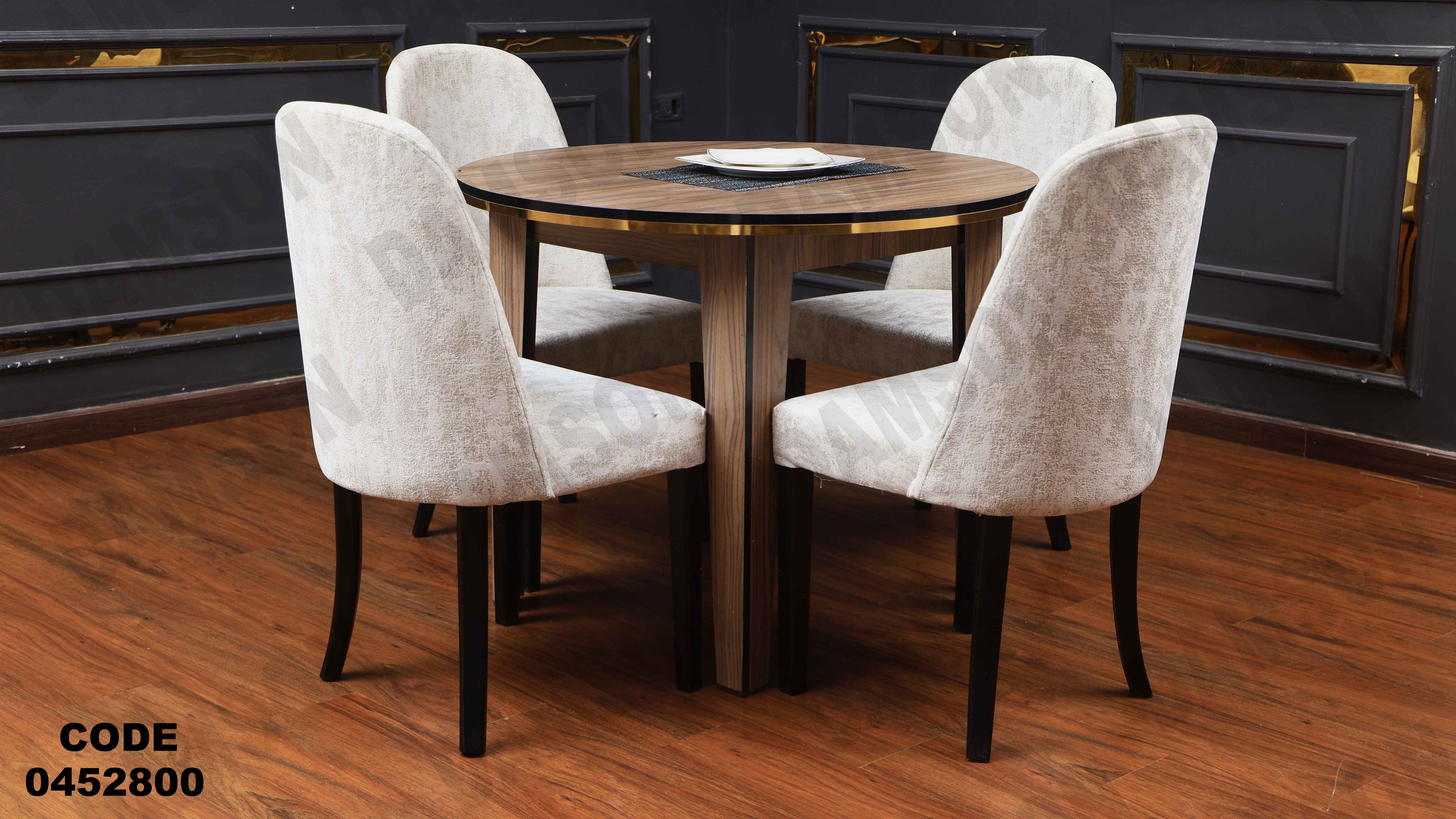 ترابيزة سفرة 528