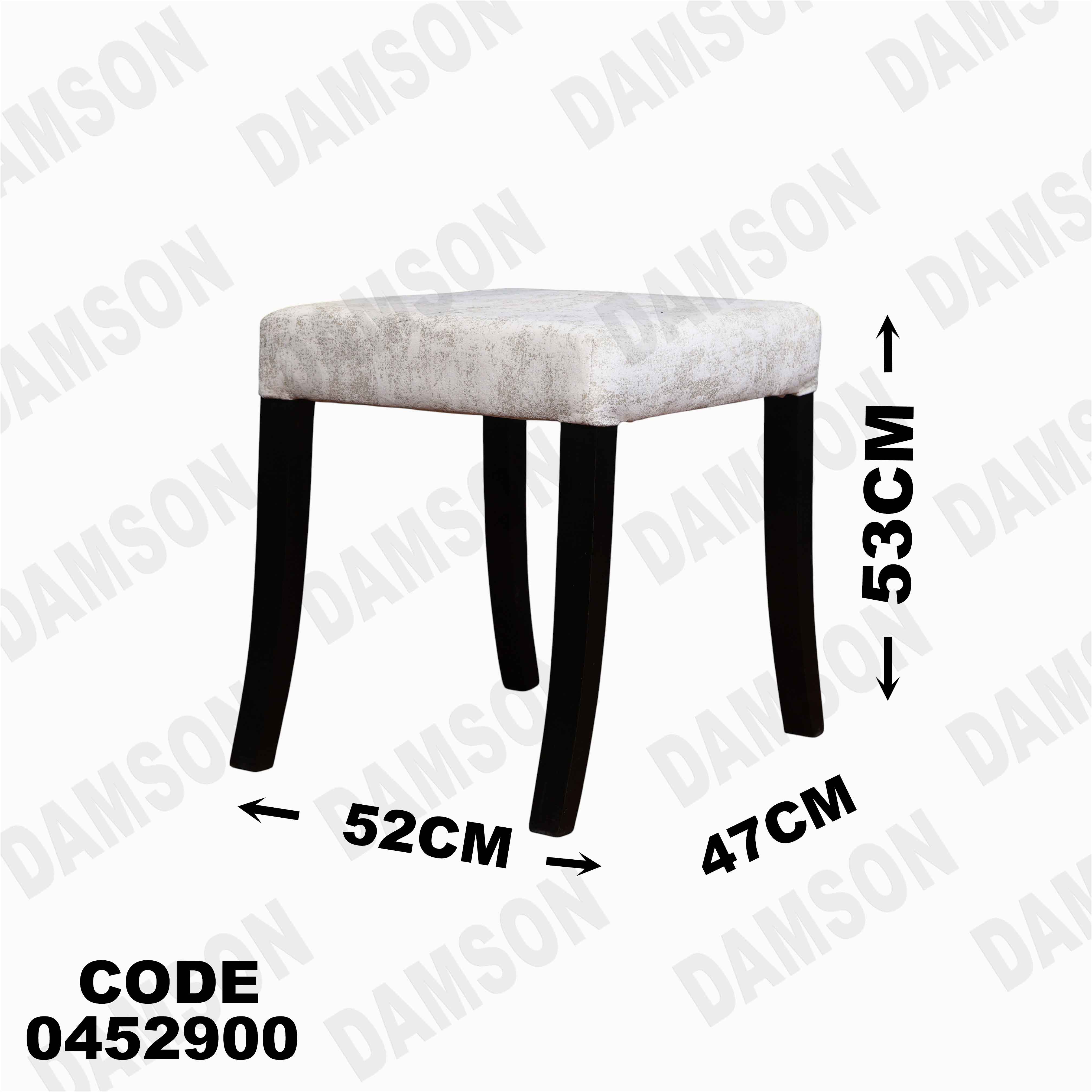 ترابيزة سفرة 529