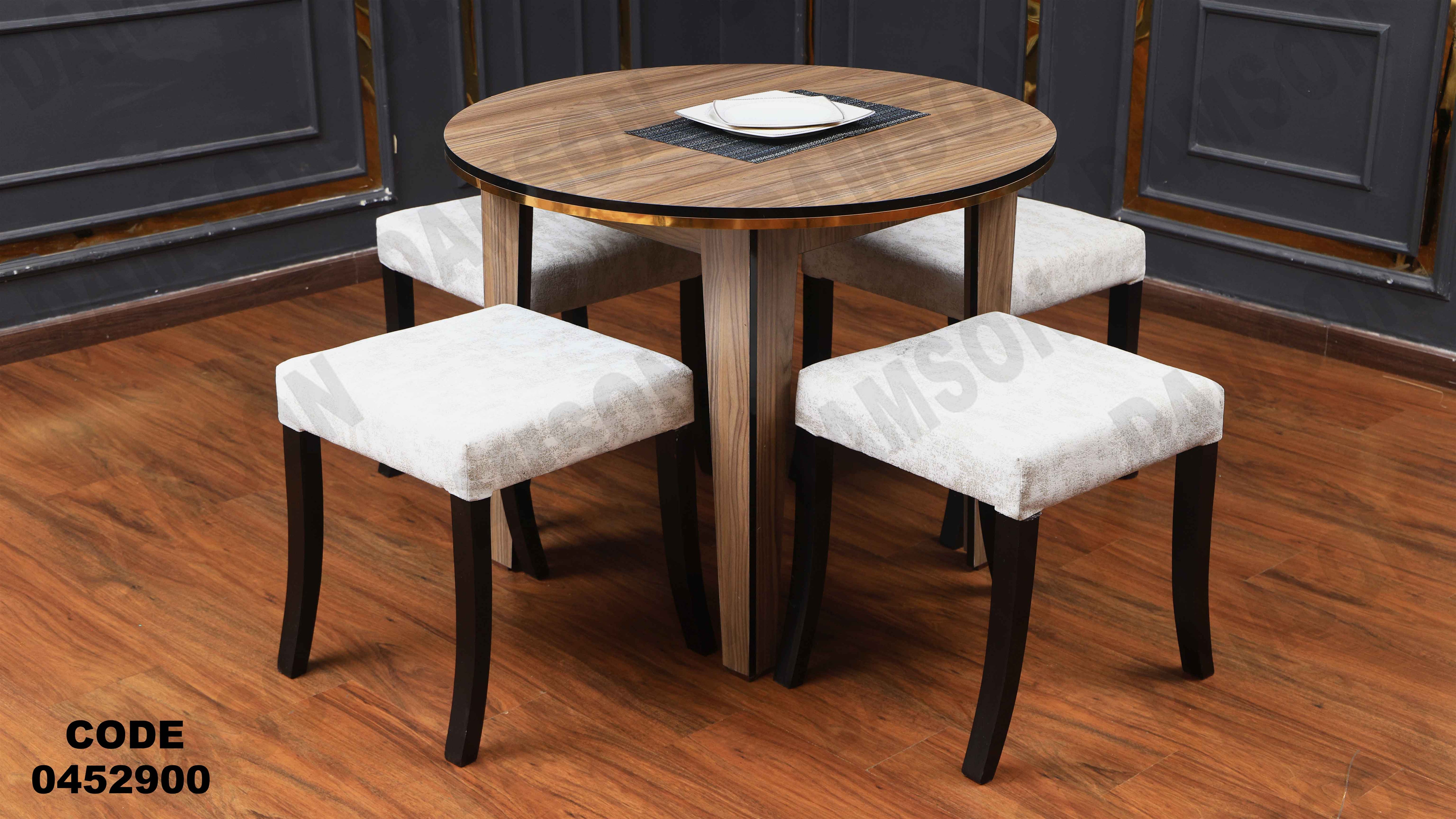 ترابيزة سفرة 529