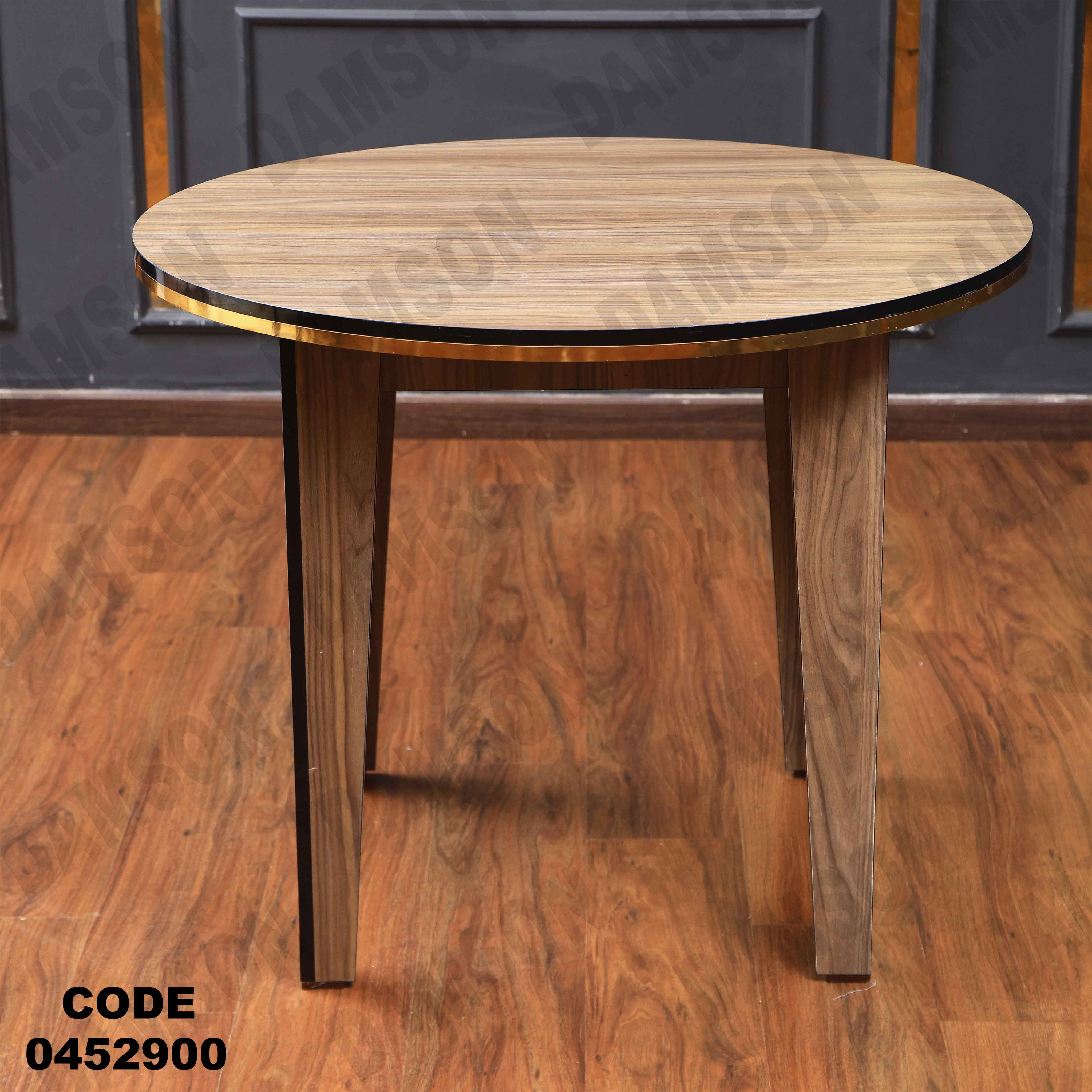 ترابيزة سفرة 529