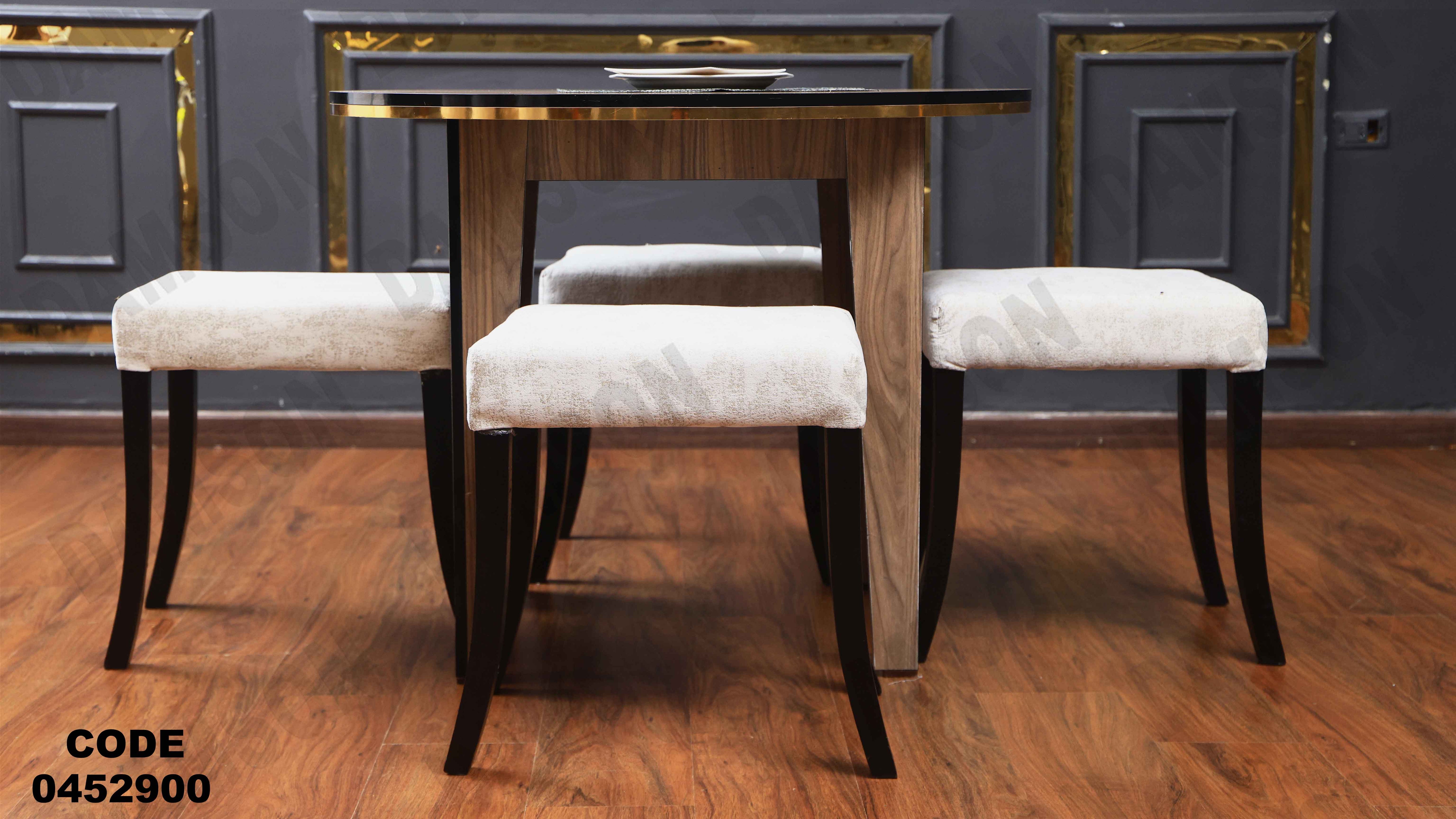 ترابيزة سفرة 529