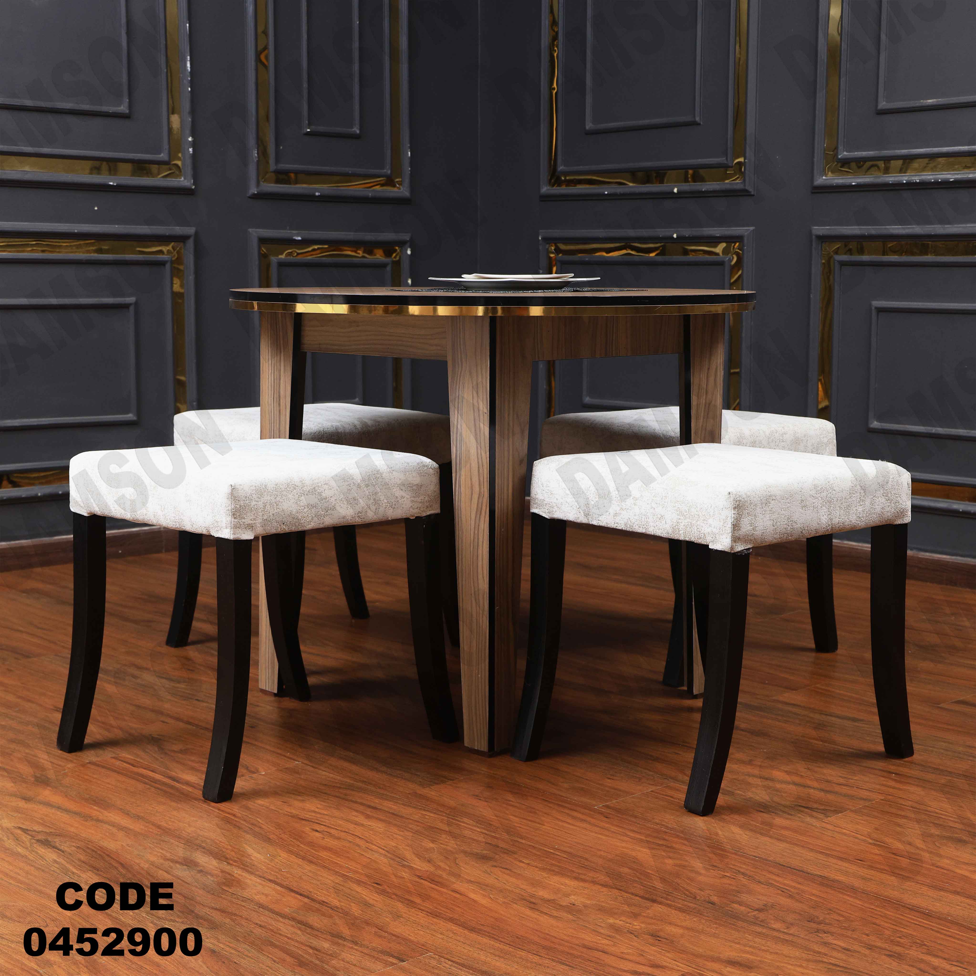 ترابيزة سفرة 529