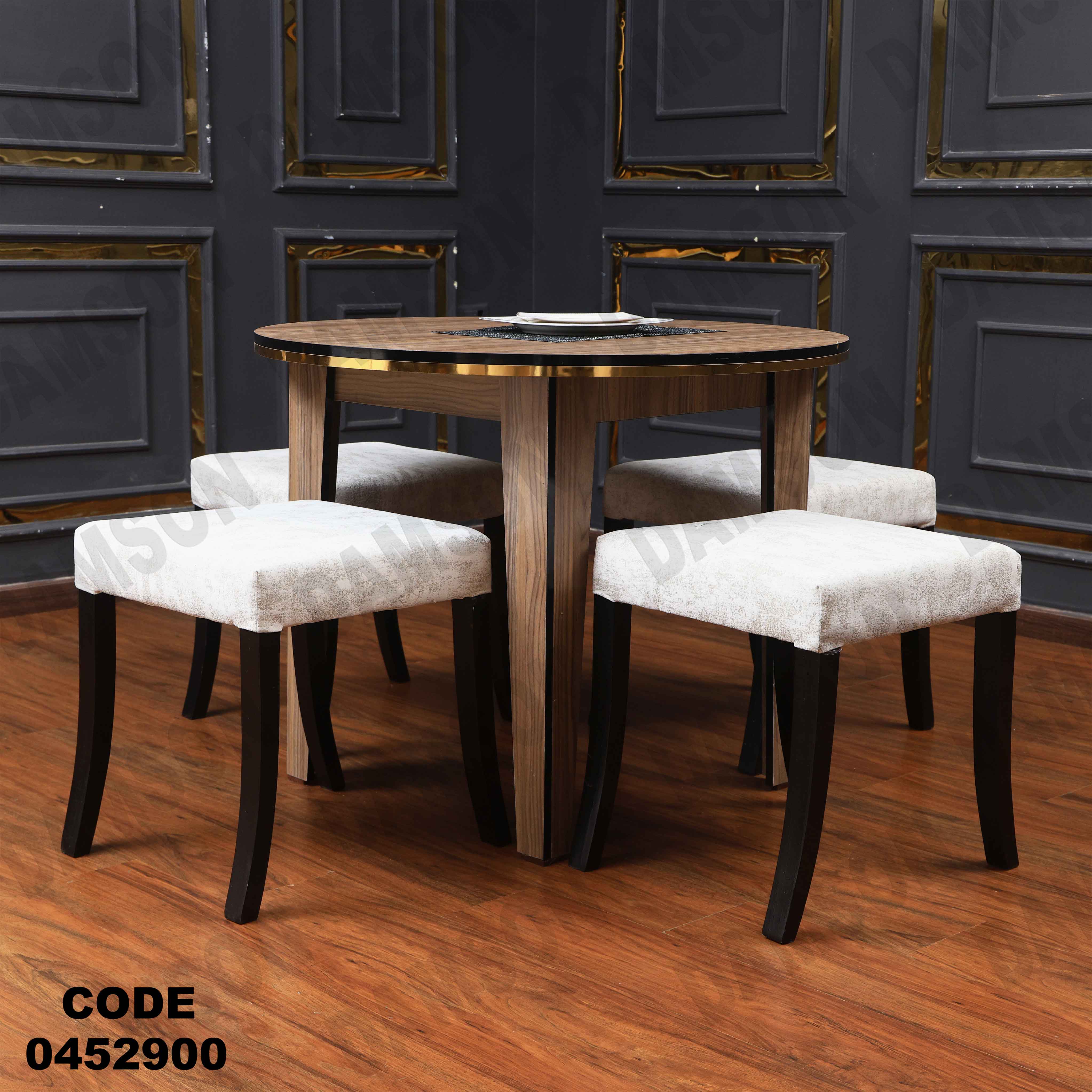 ترابيزة سفرة 529