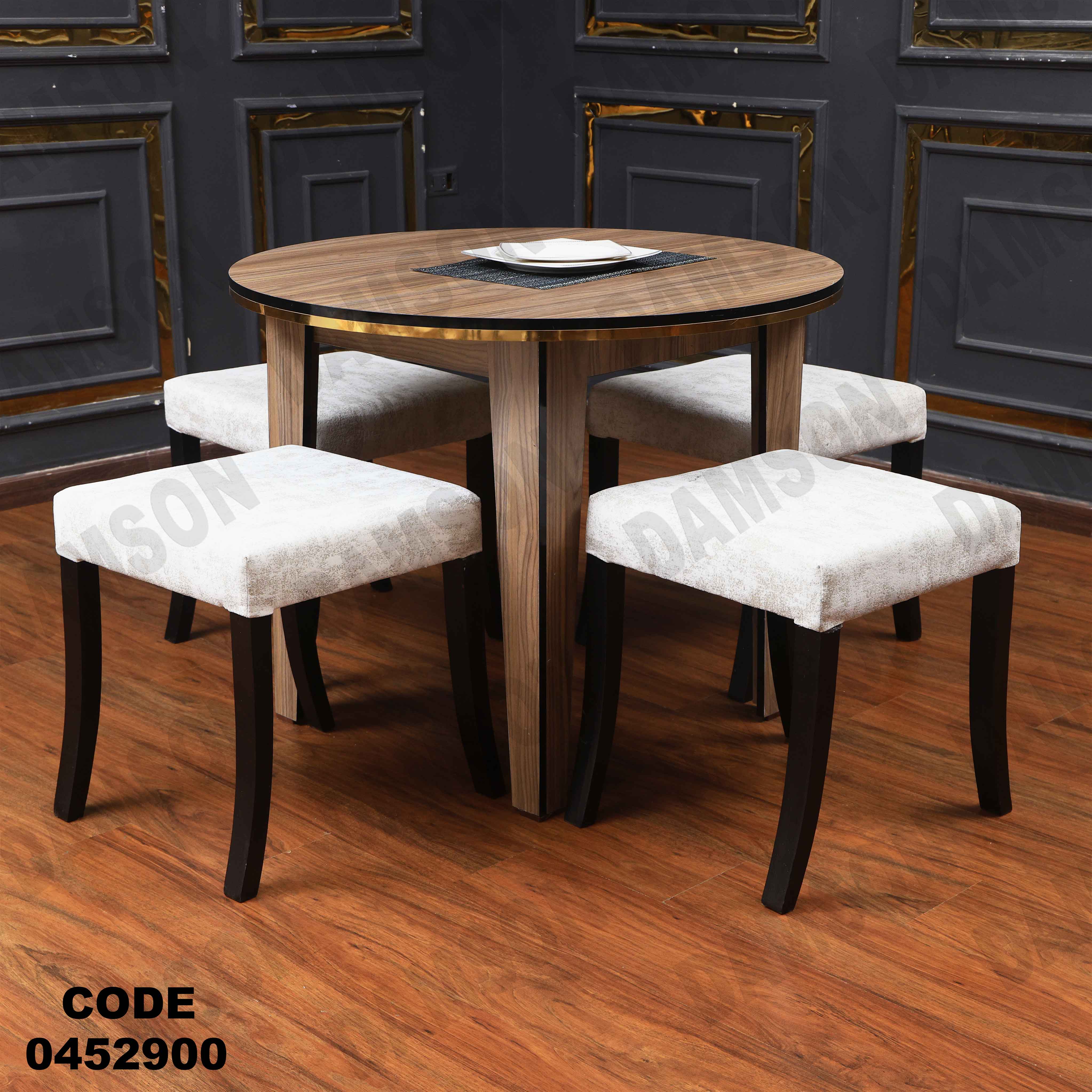 ترابيزة سفرة 529