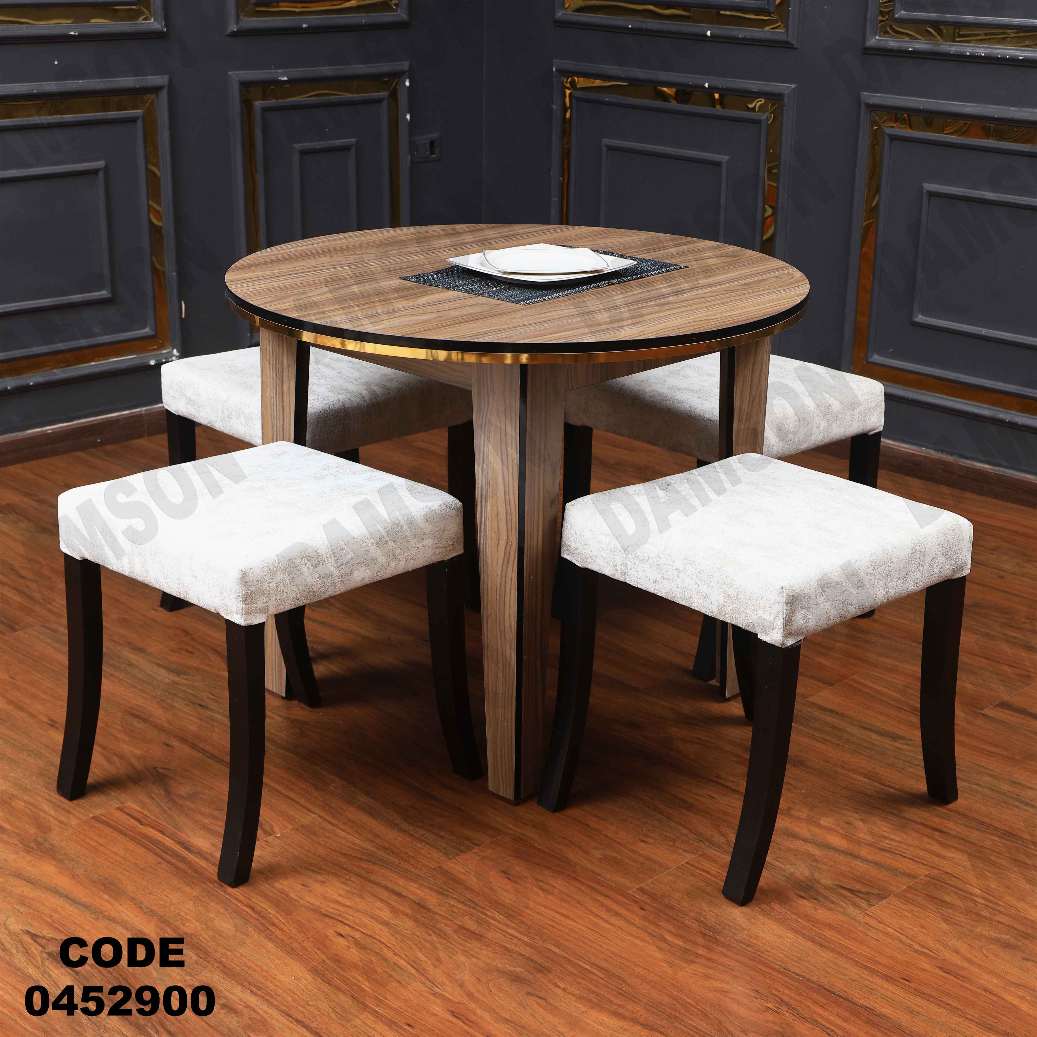 ترابيزة سفرة 529