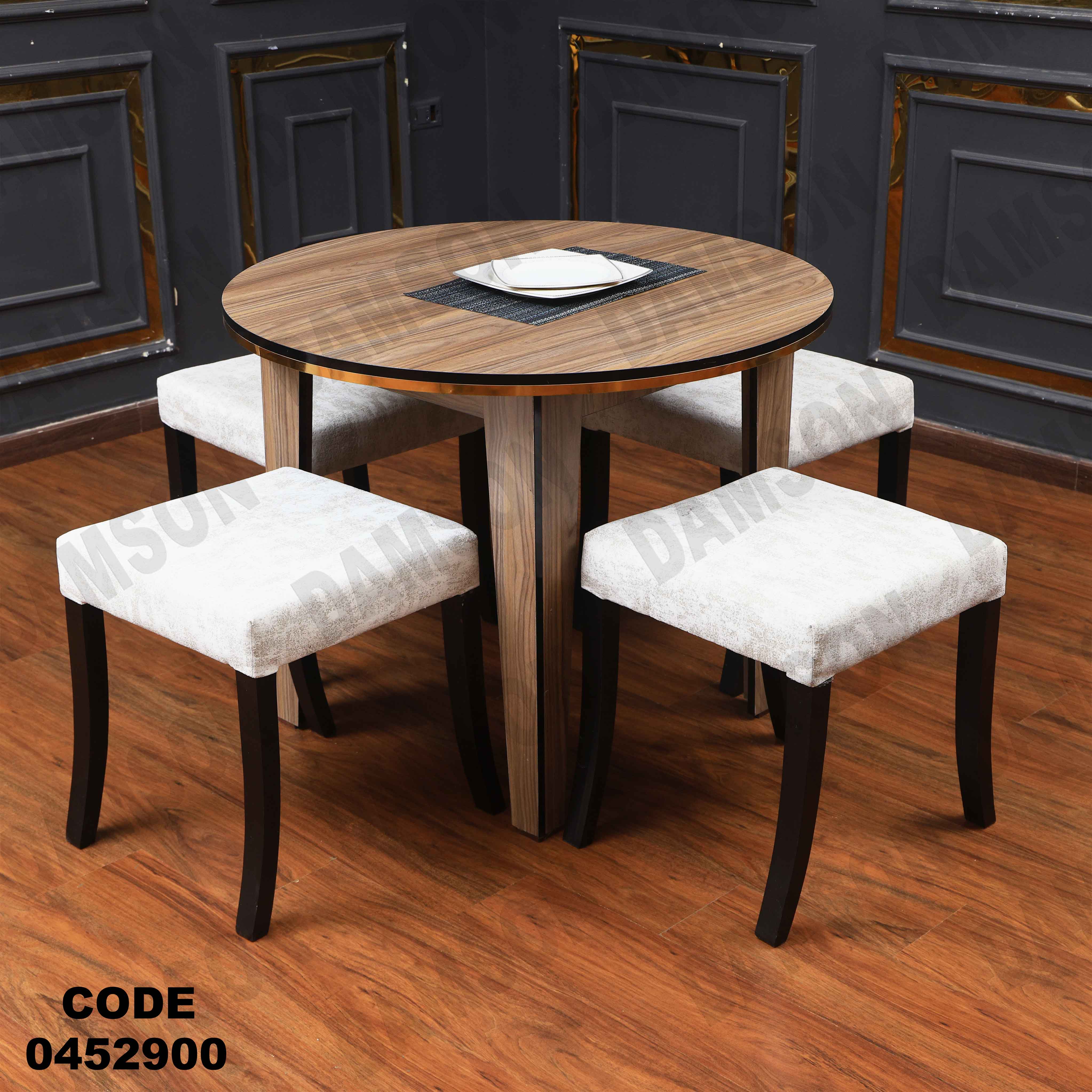 ترابيزة سفرة 529