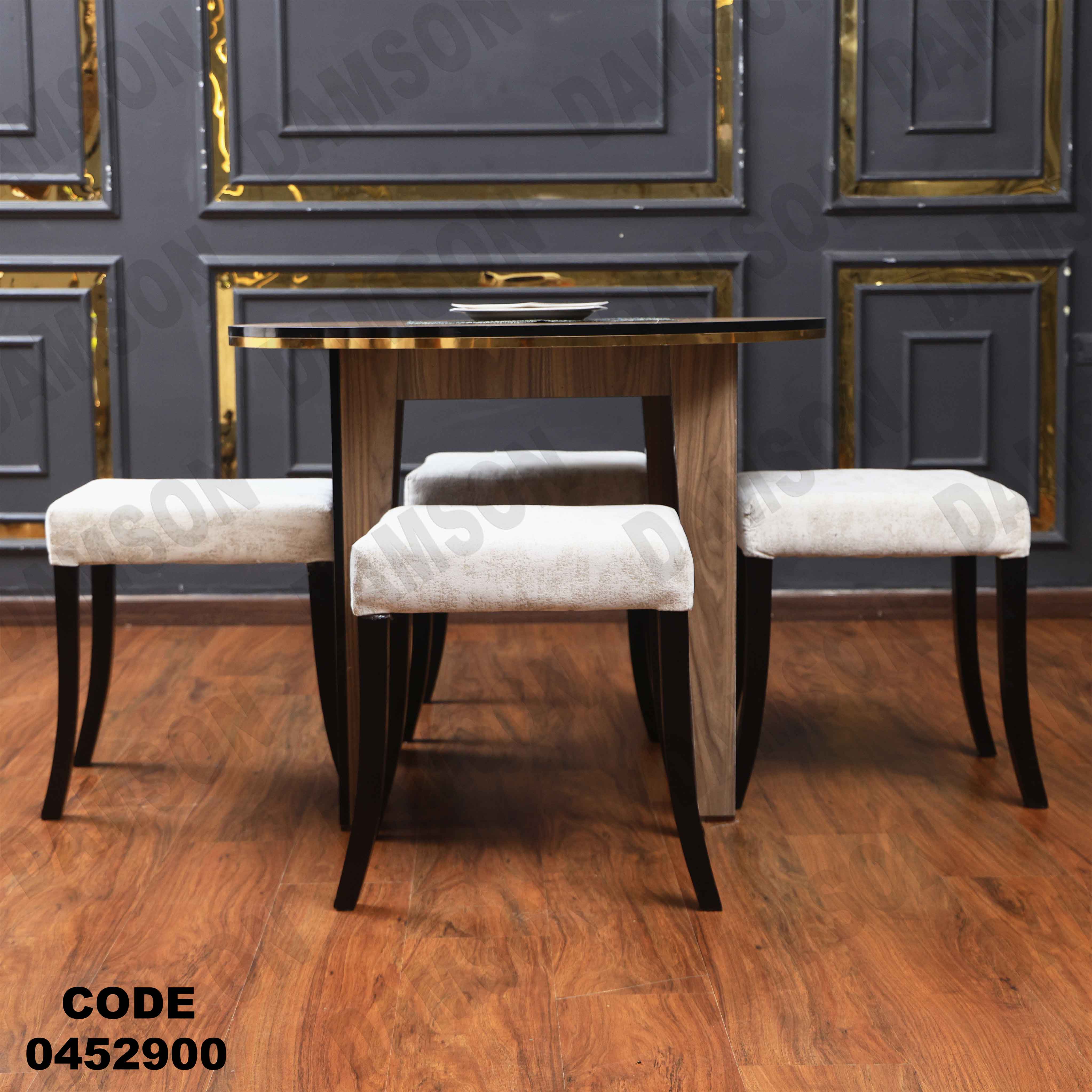 ترابيزة سفرة 529