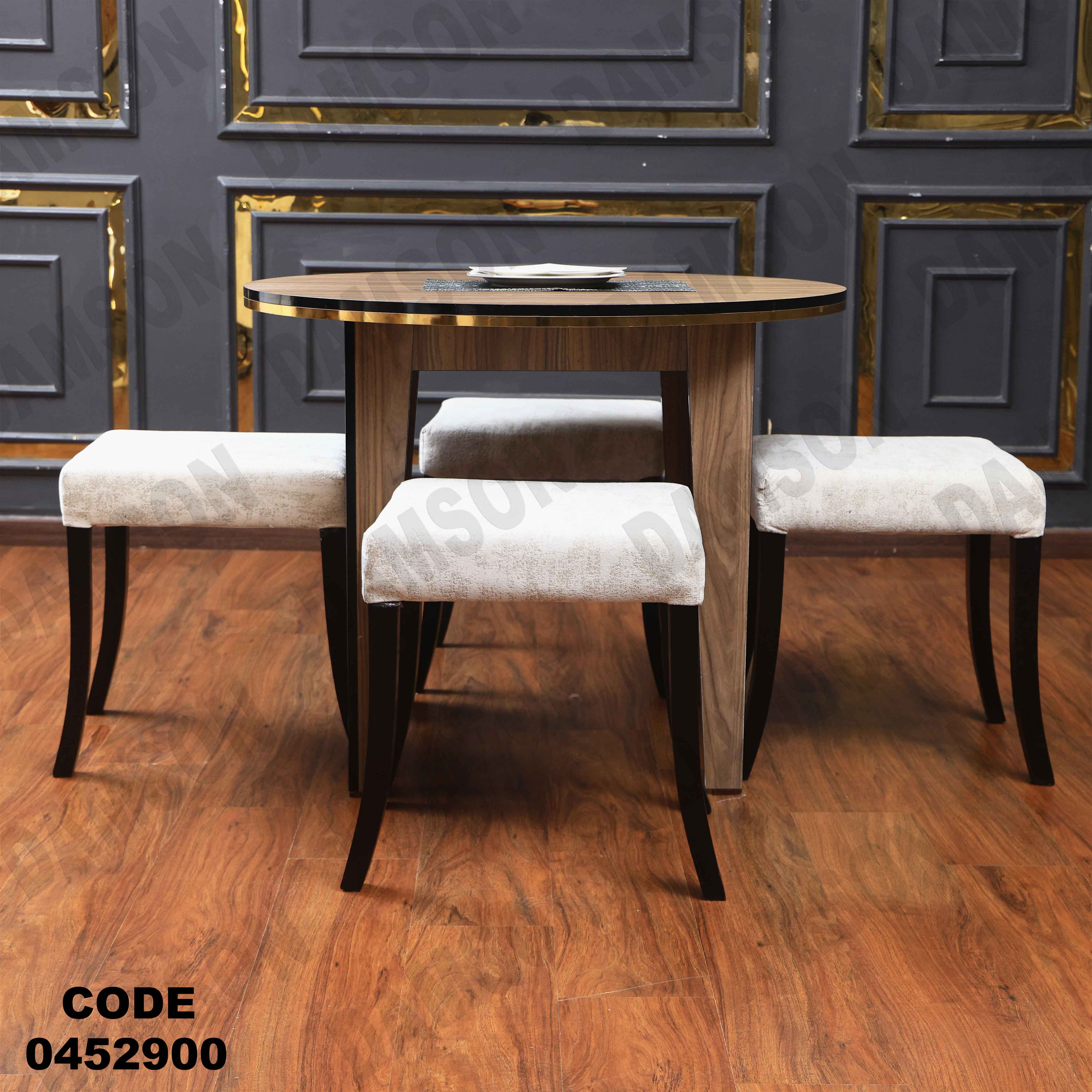 ترابيزة سفرة 529