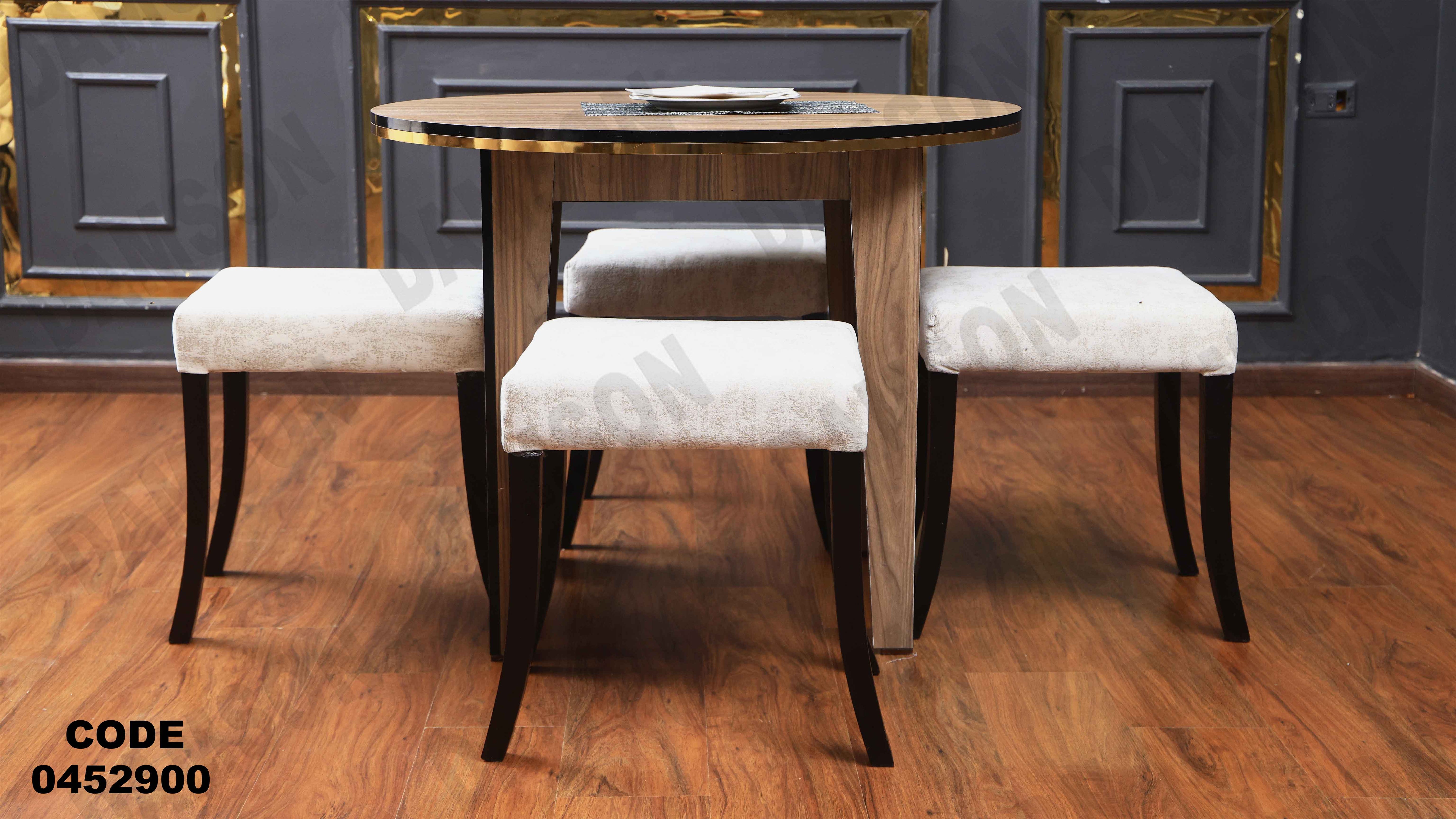 ترابيزة سفرة 529