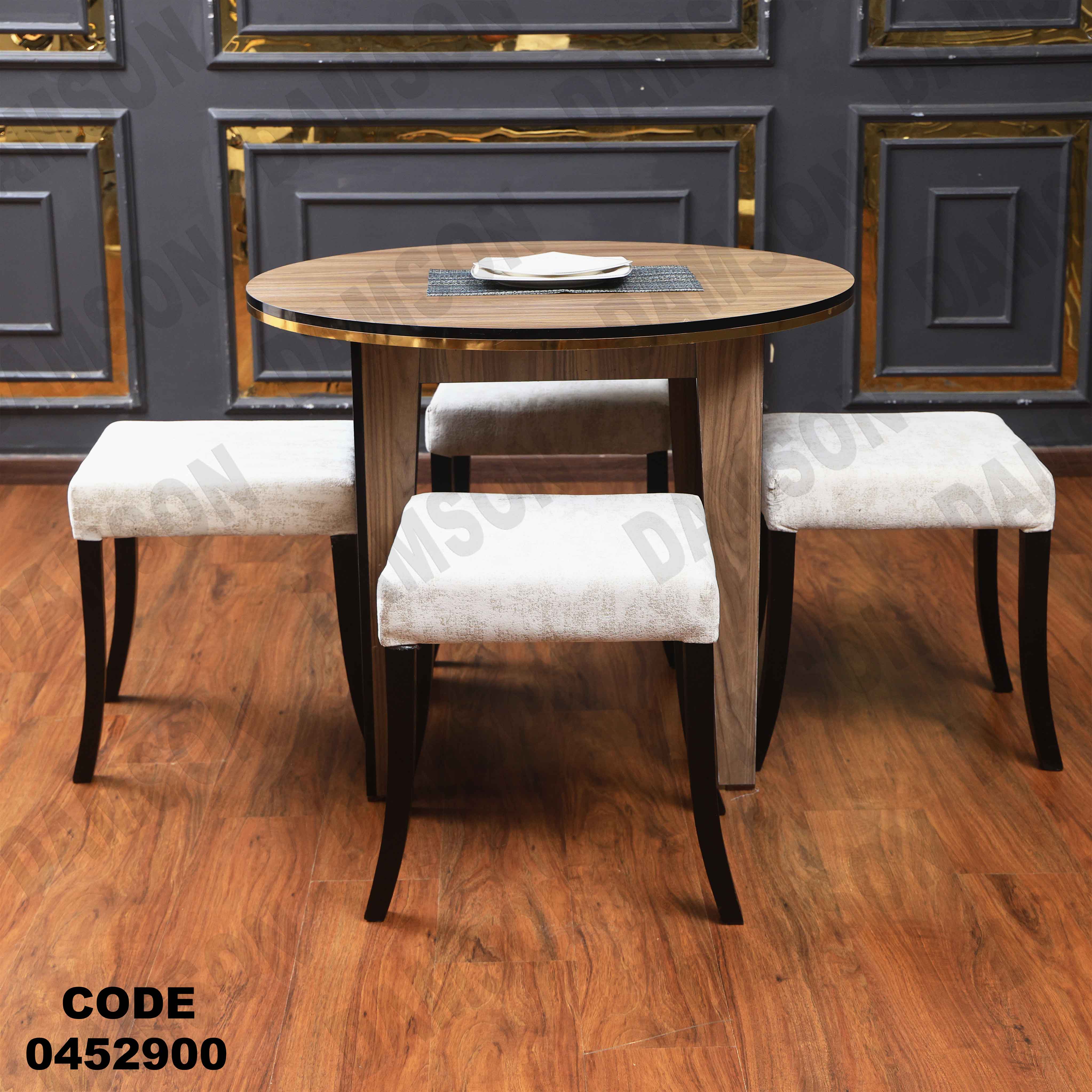 ترابيزة سفرة 529