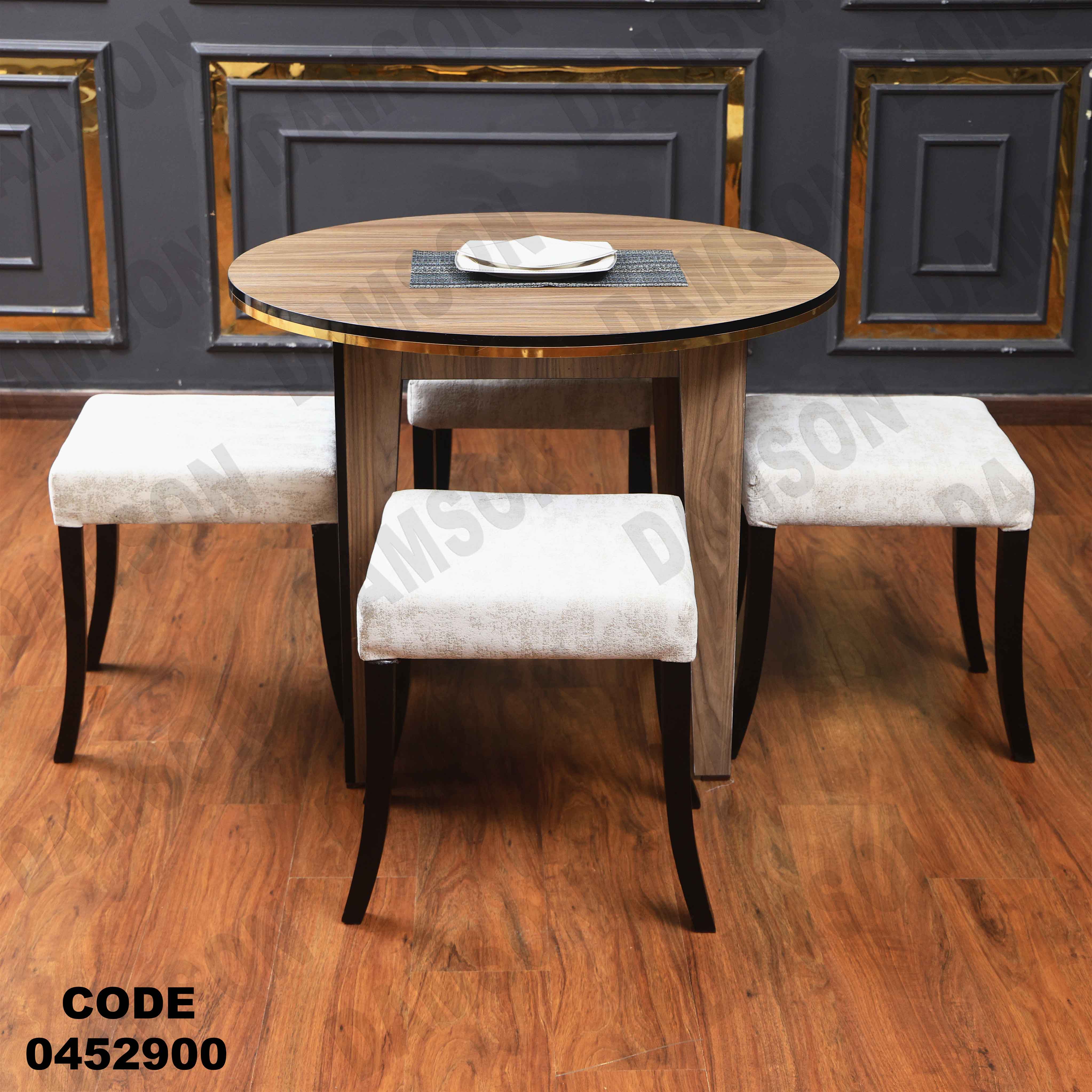 ترابيزة سفرة 529