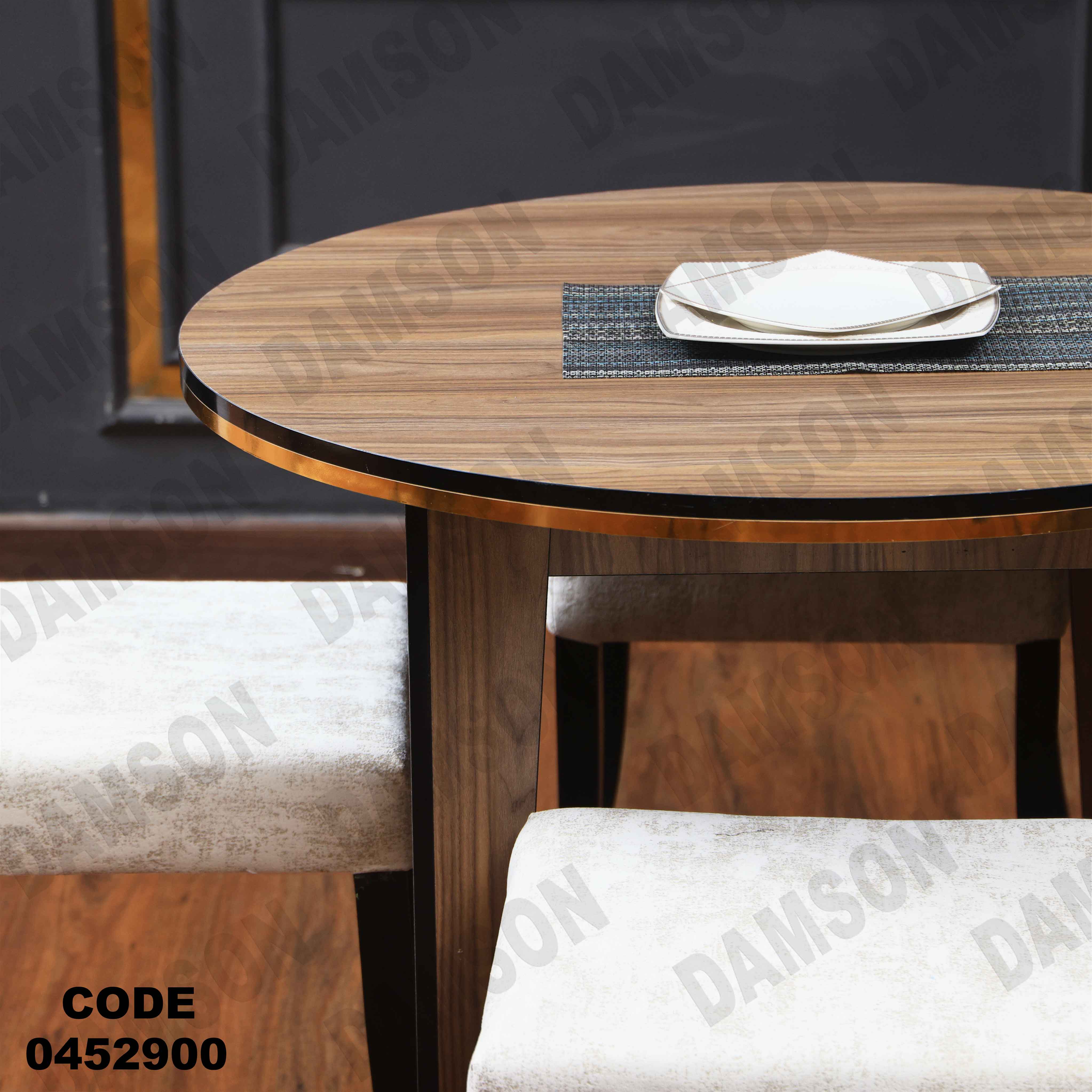 ترابيزة سفرة 529