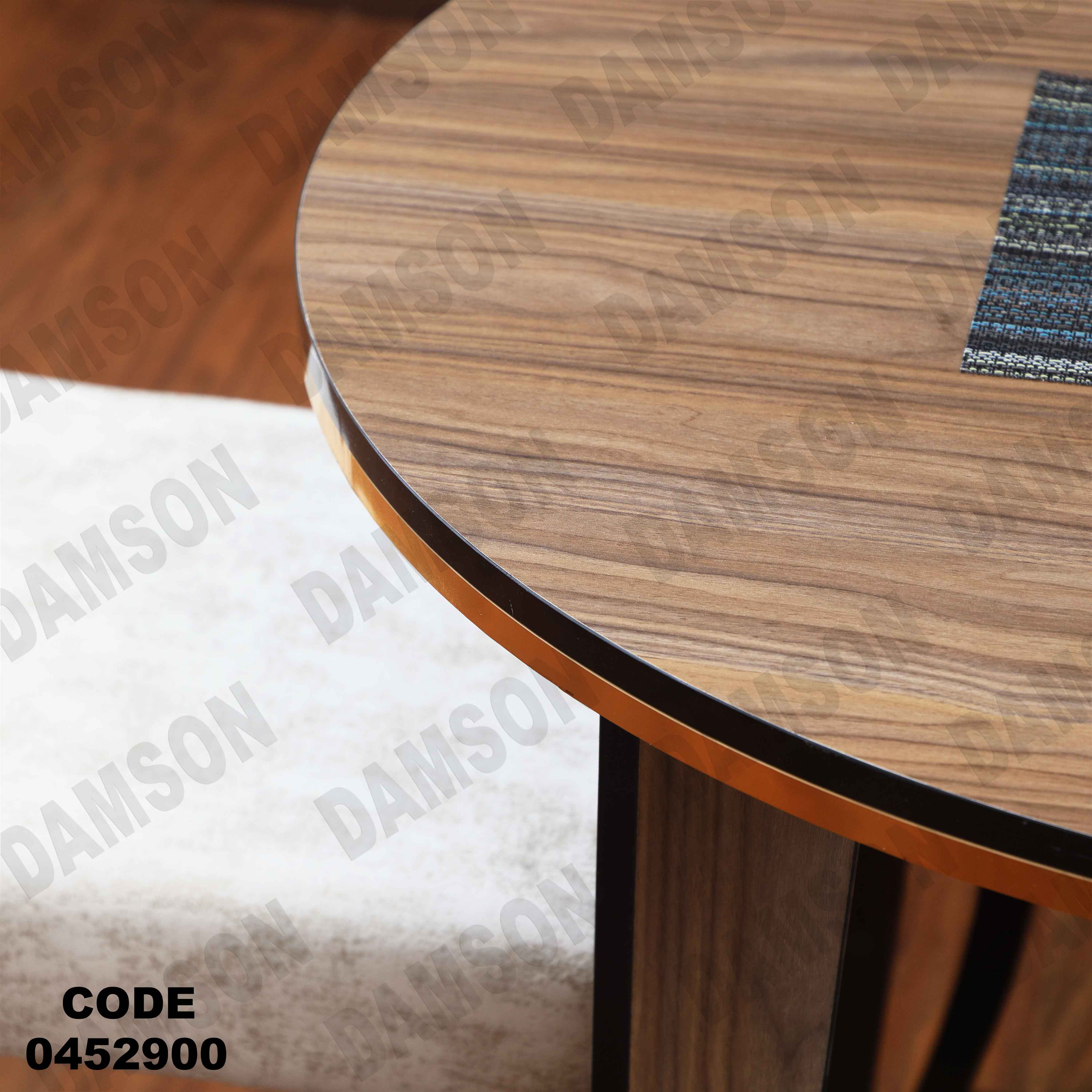 ترابيزة سفرة 529