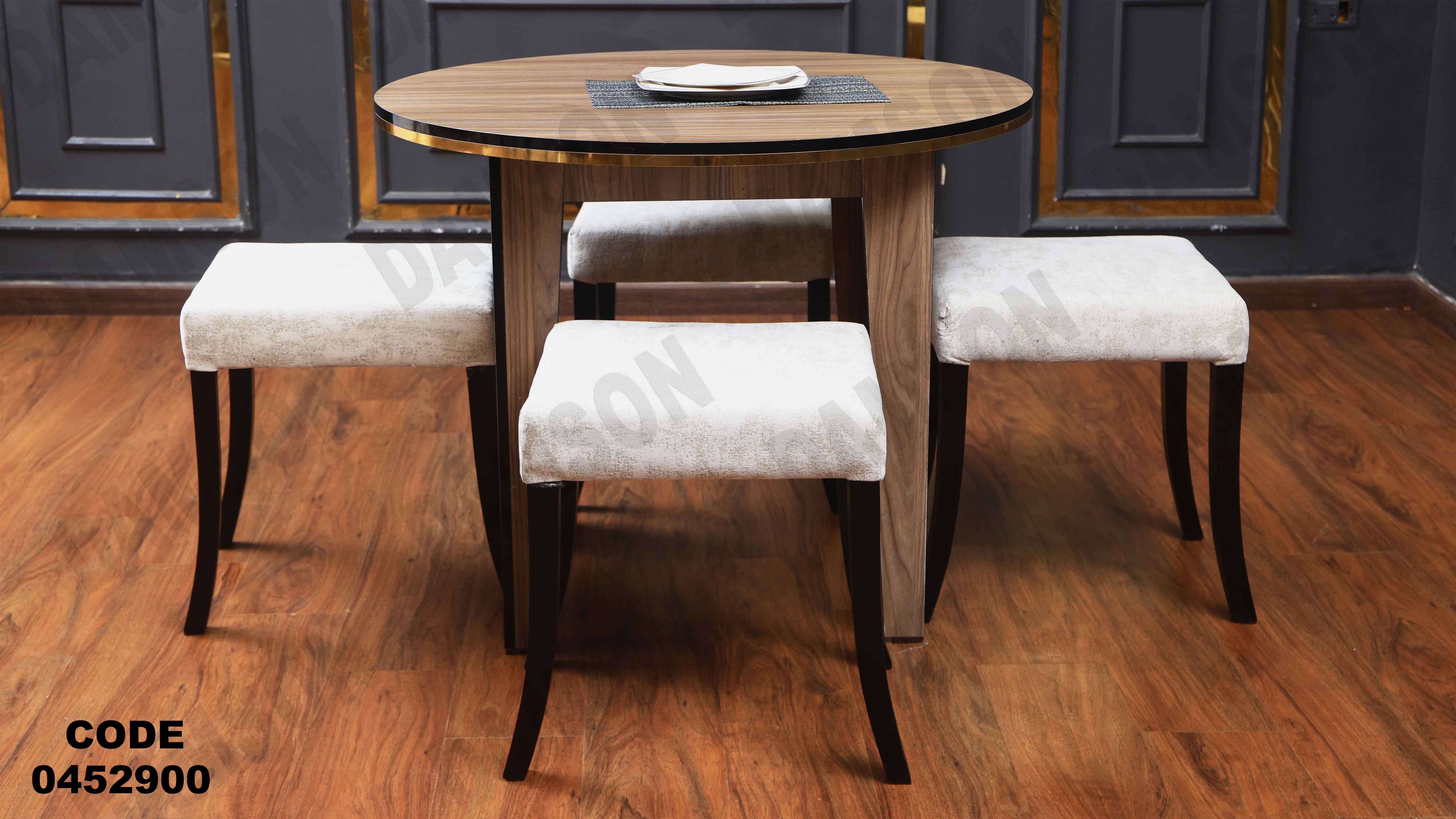 ترابيزة سفرة 529