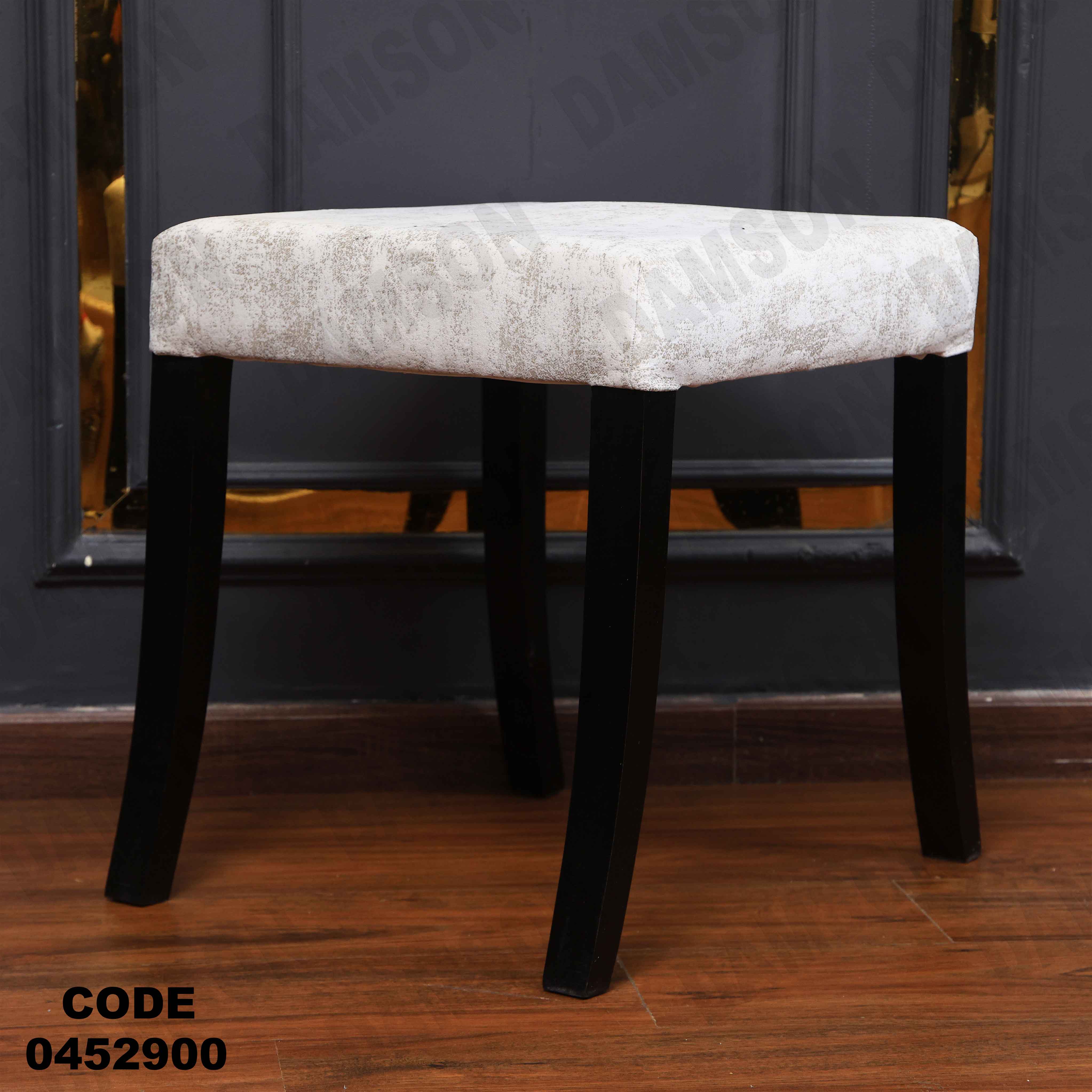 ترابيزة سفرة 529