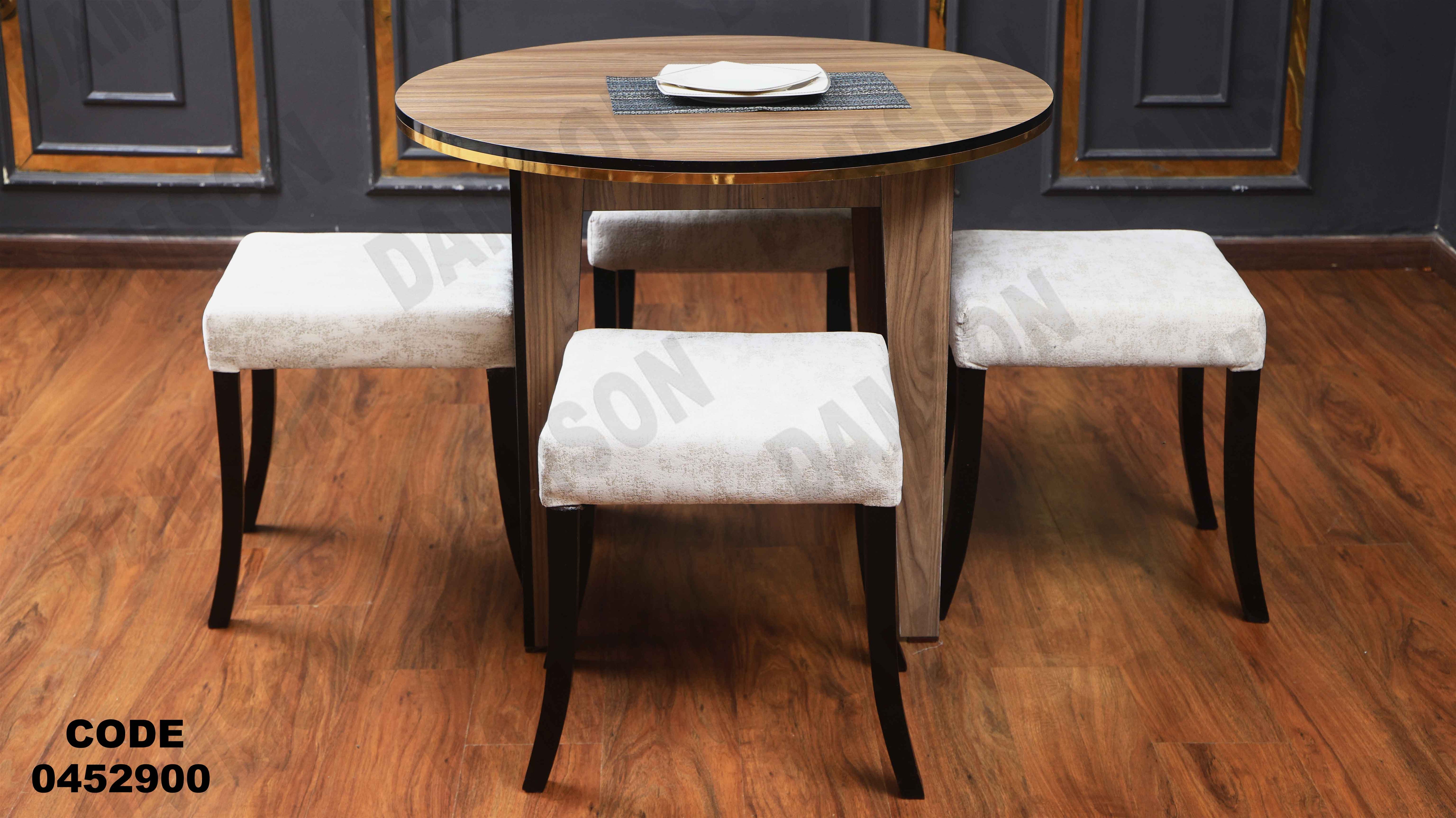 ترابيزة سفرة 529